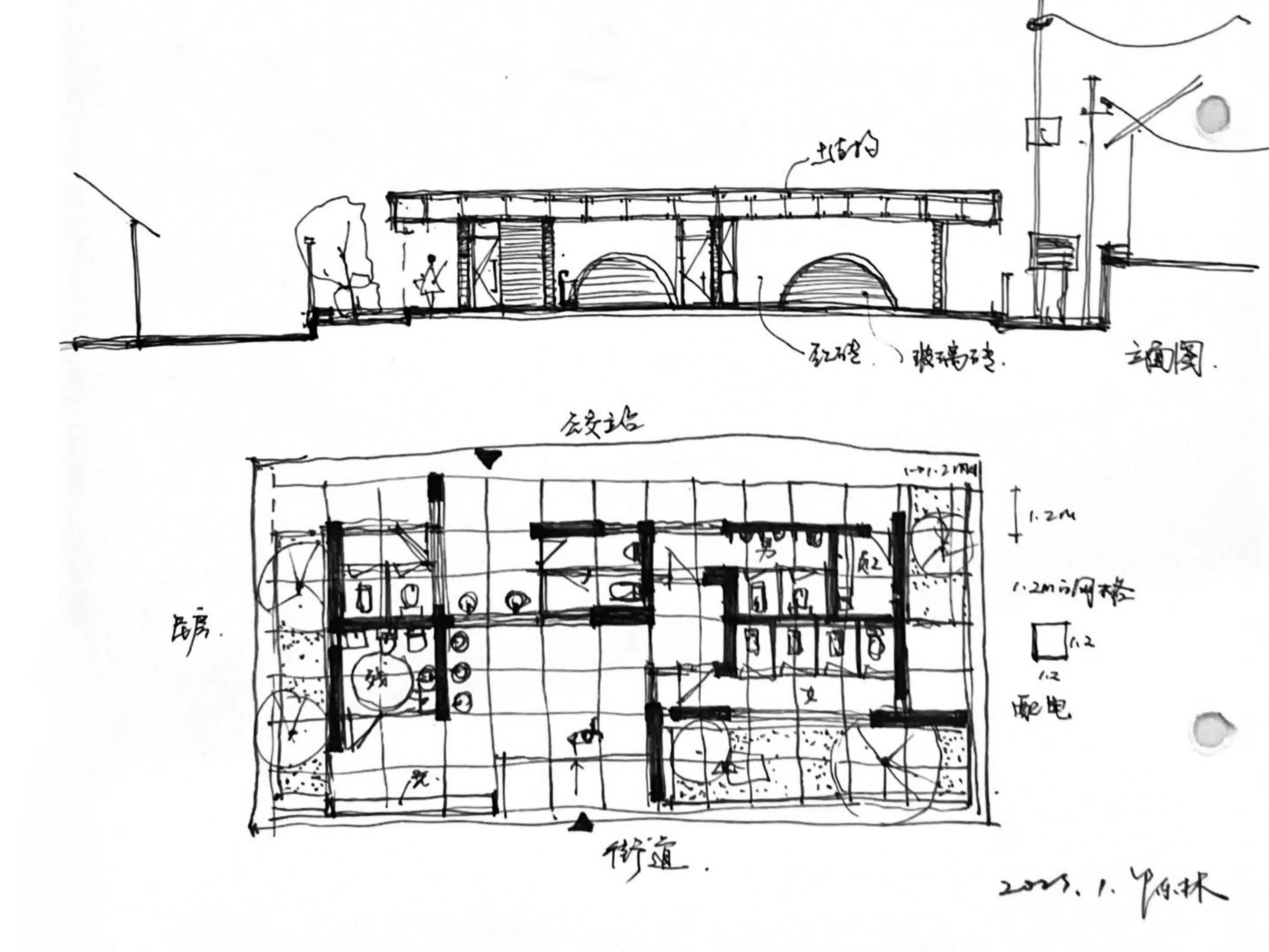 Red Brick Public Toilet on Liuba Old Street — 33