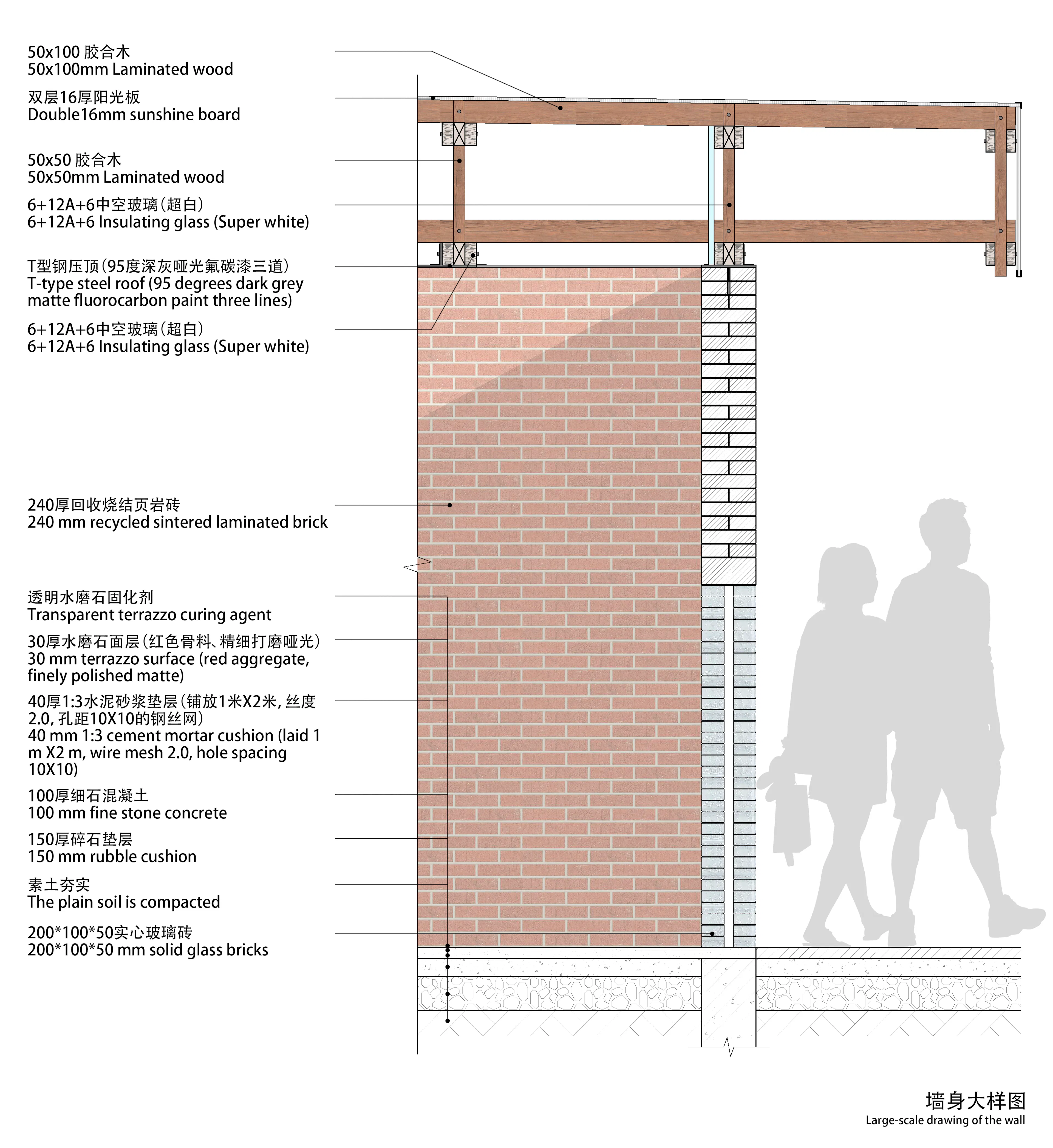 Red Brick Public Toilet on Liuba Old Street — 41