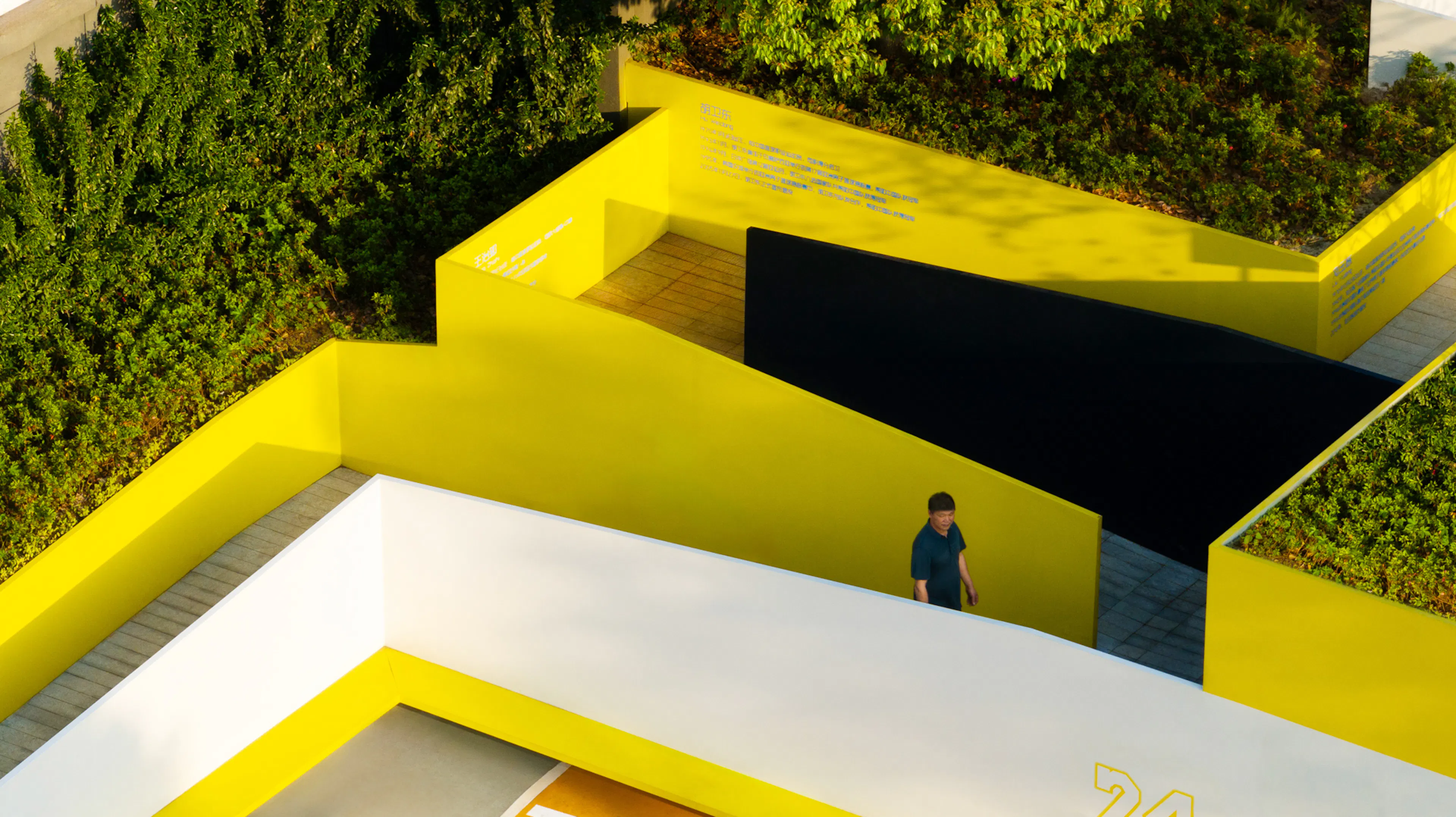 JU · Basketball Park — 19