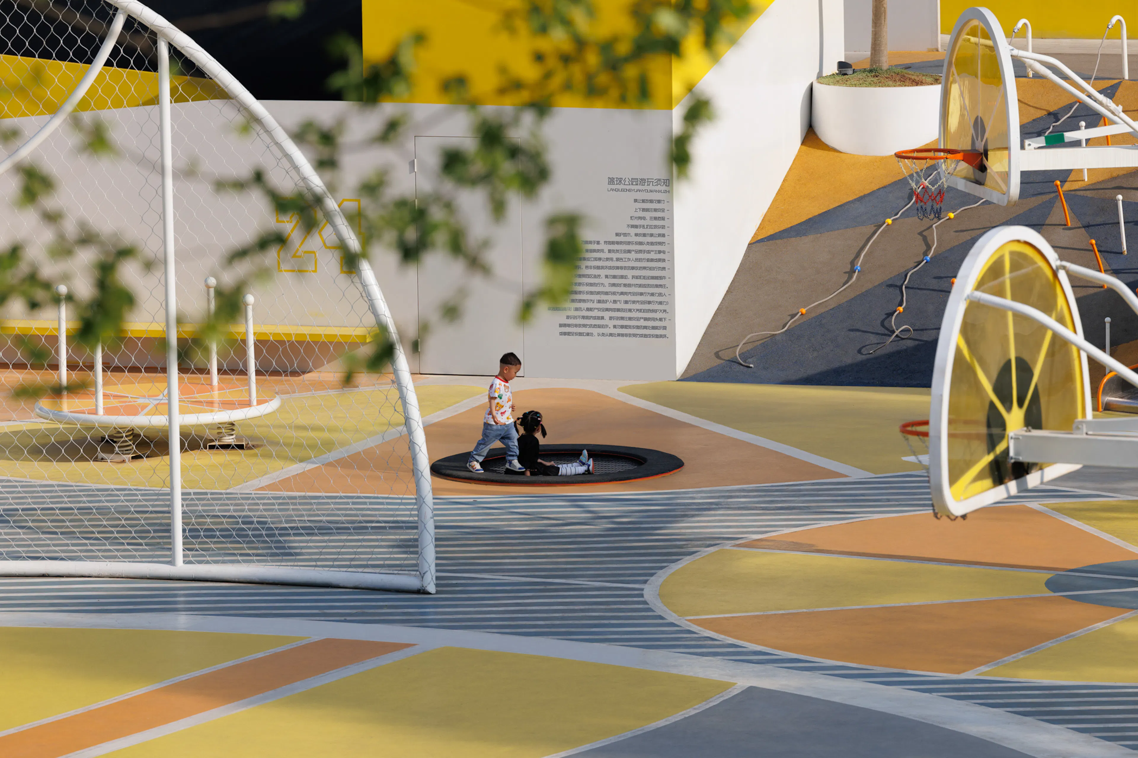 JU · Basketball Park — 20