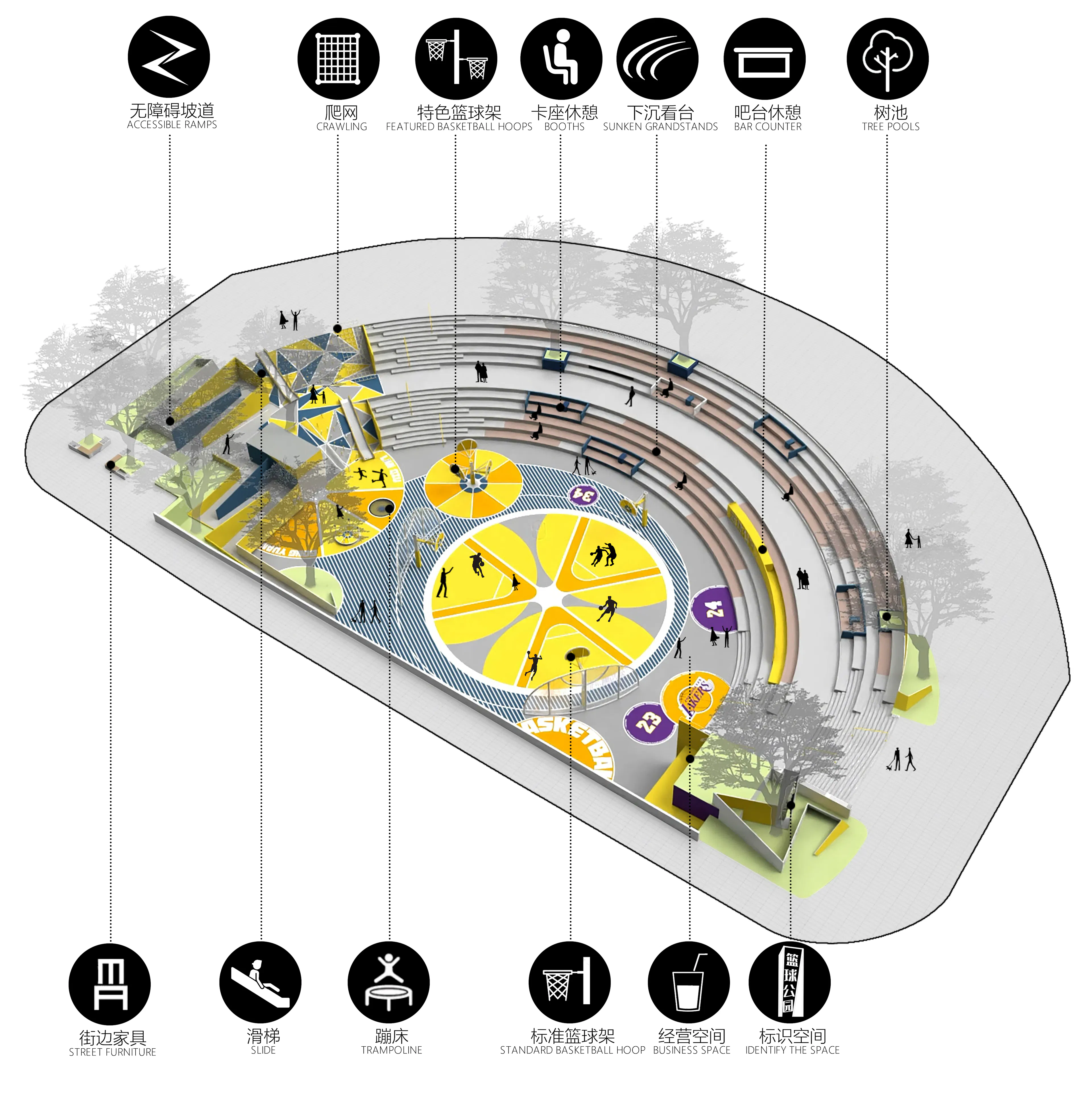 JU · Basketball Park — 23