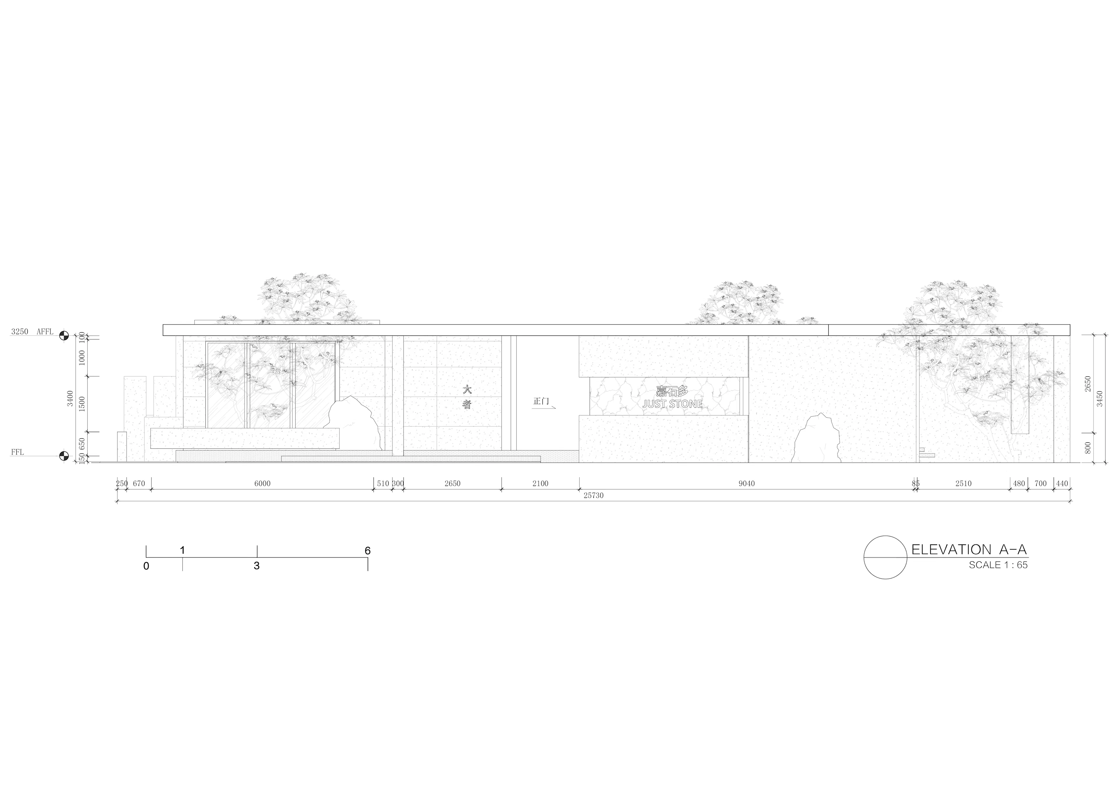 Just Stone Gallery — 14