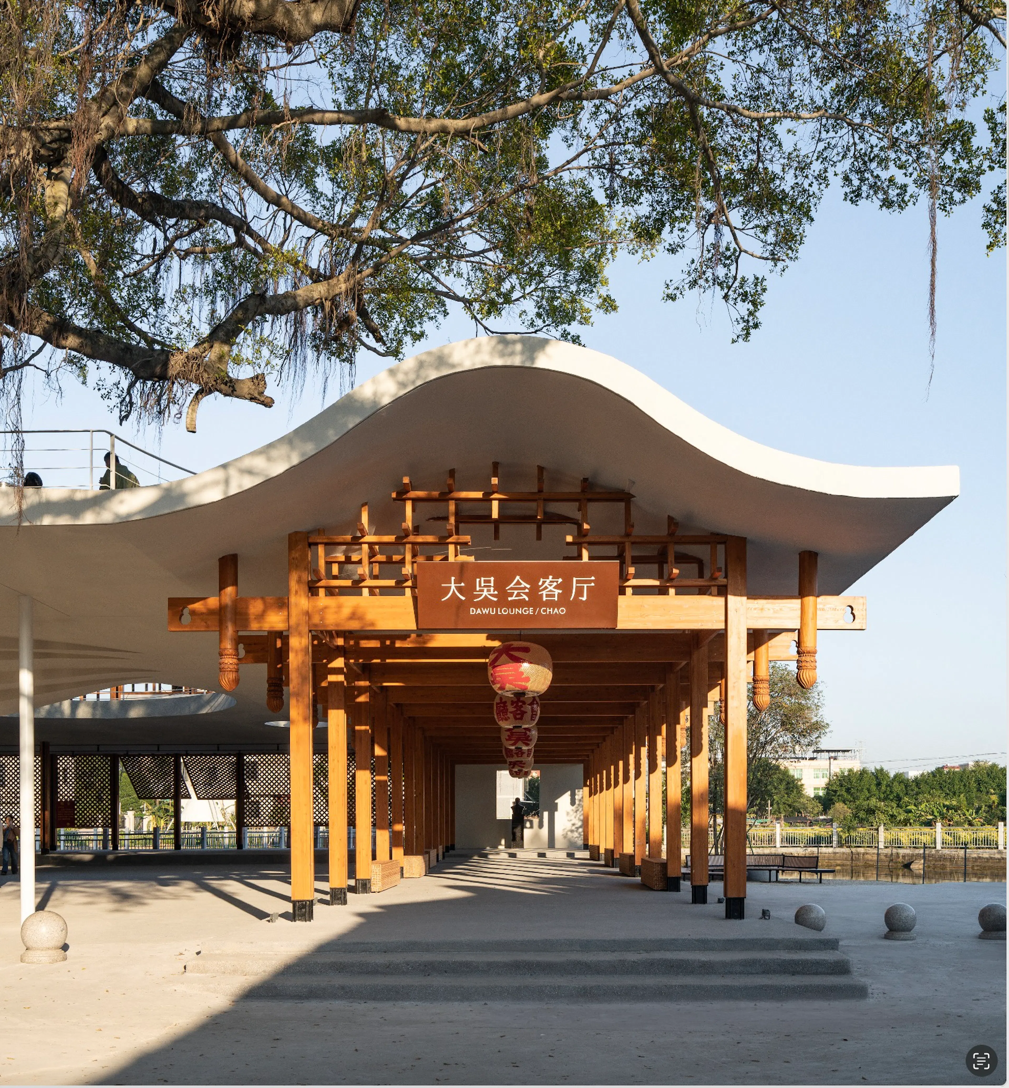 Living Room of Dawu Village — 4