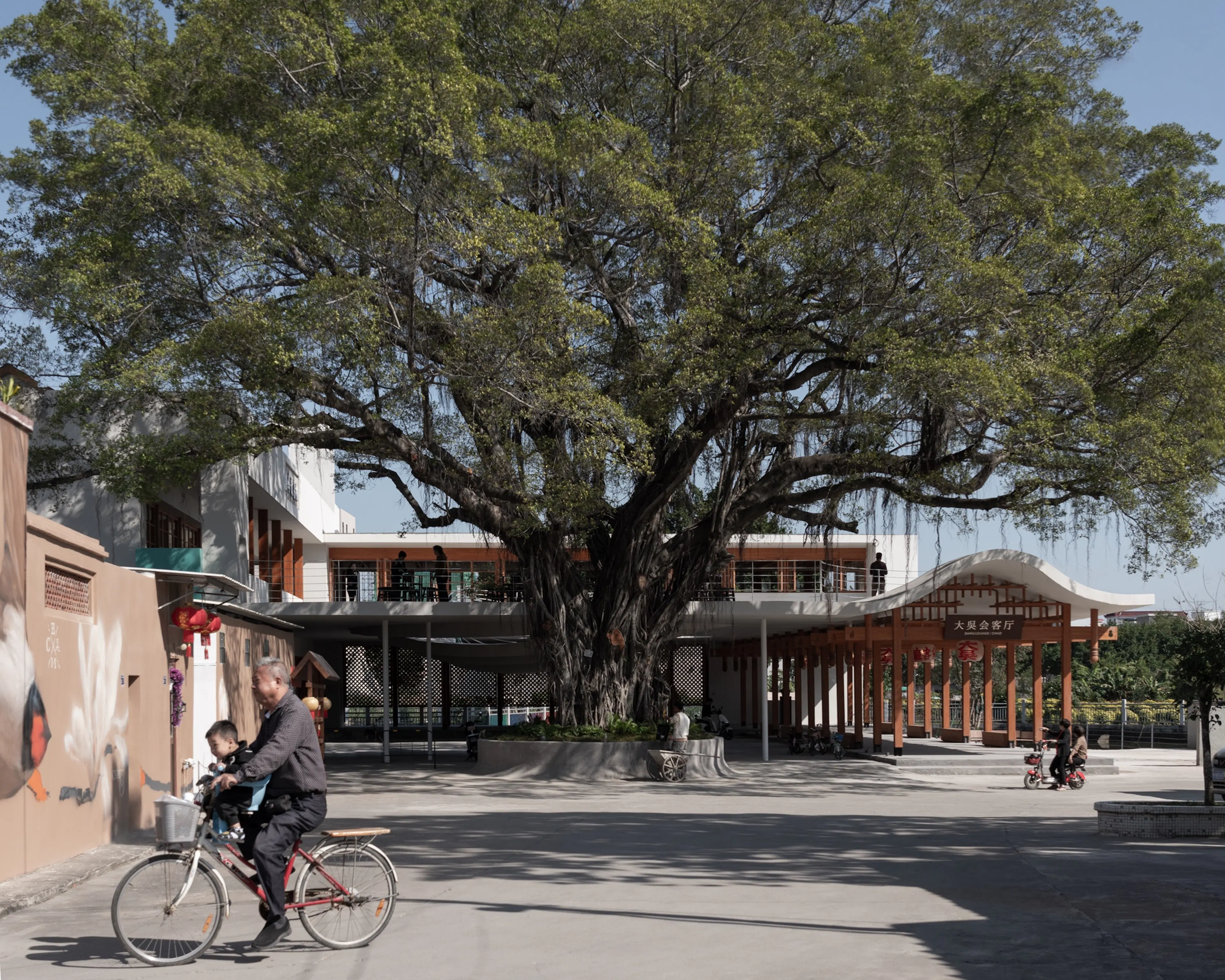 Living Room of Dawu Village — 2