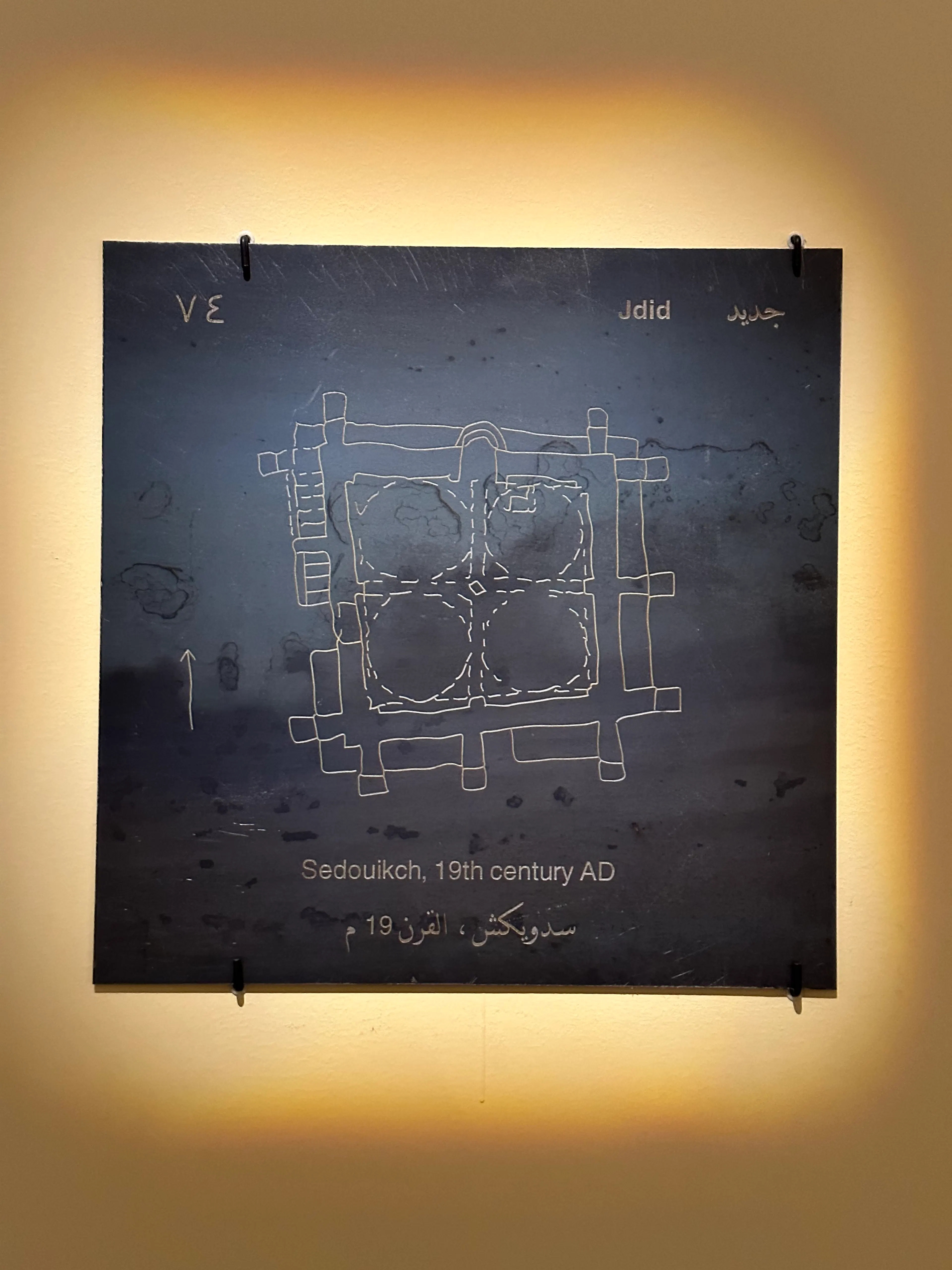 Jerba: Prototype 366 — 7