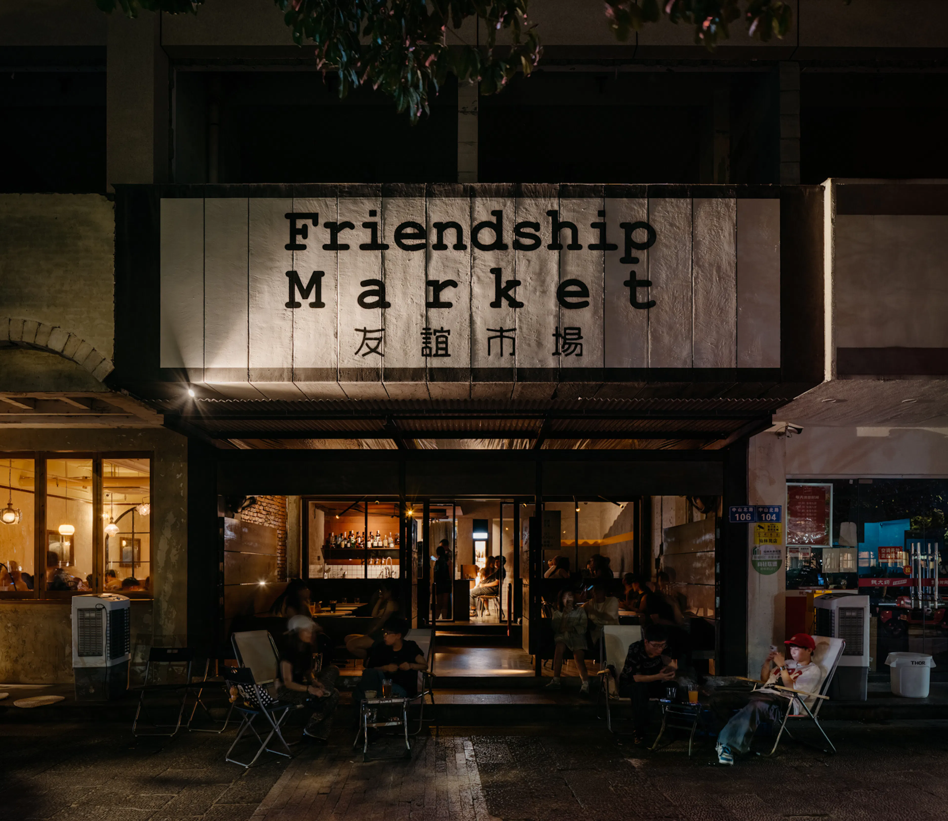 Friendship Market — 2