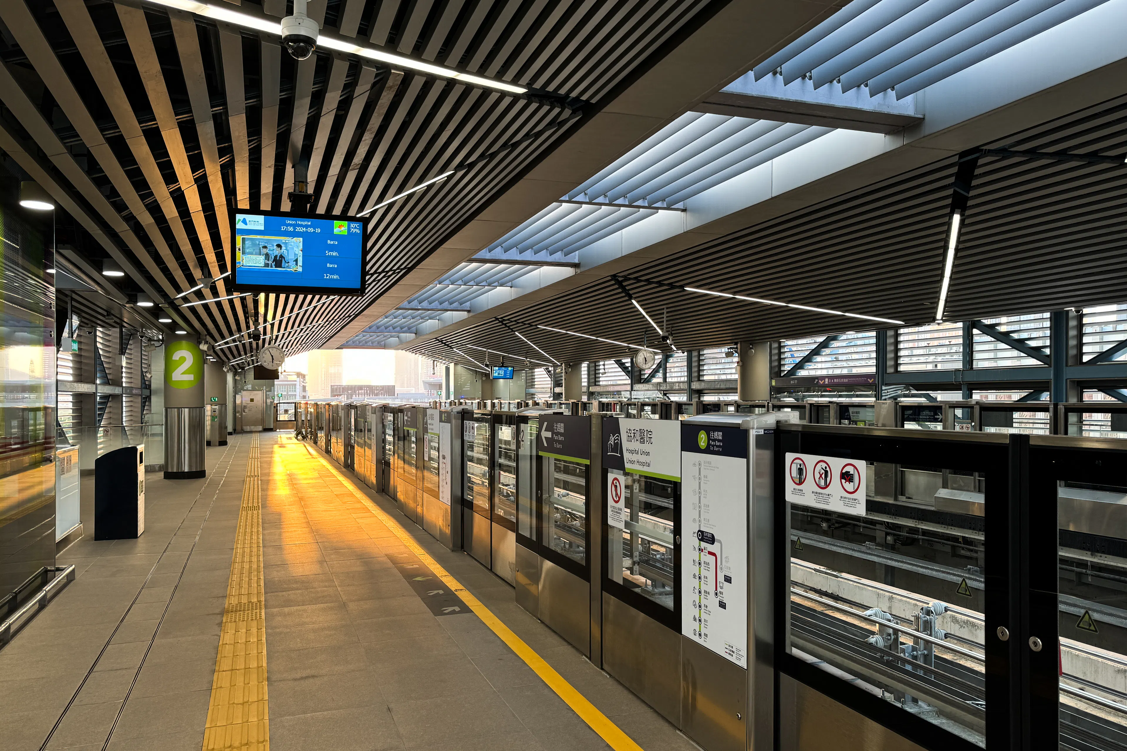 Macau LRT Seac Pai Van (SPV) Line — 10