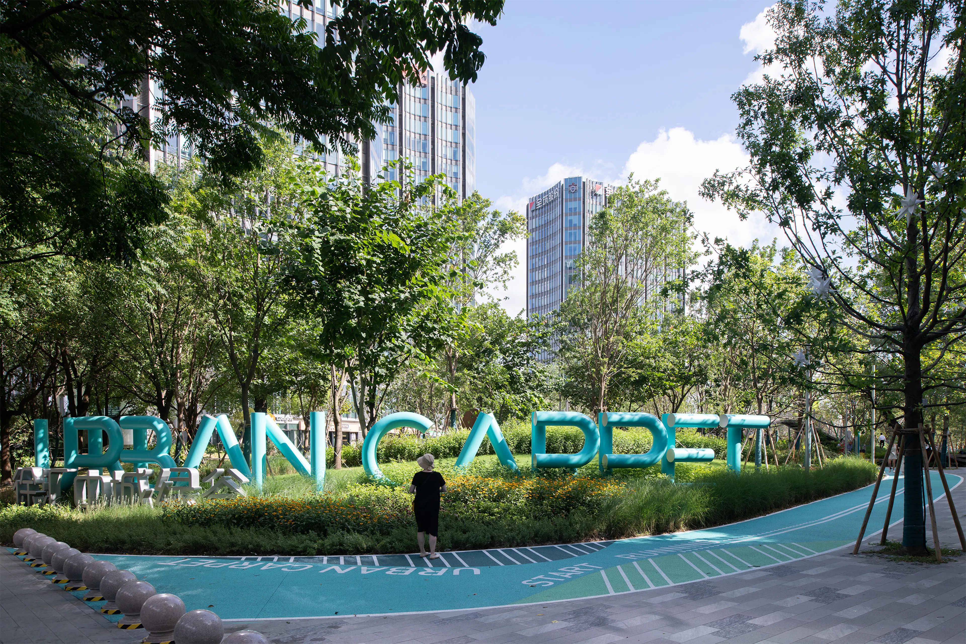 The Urban Carpet — 1