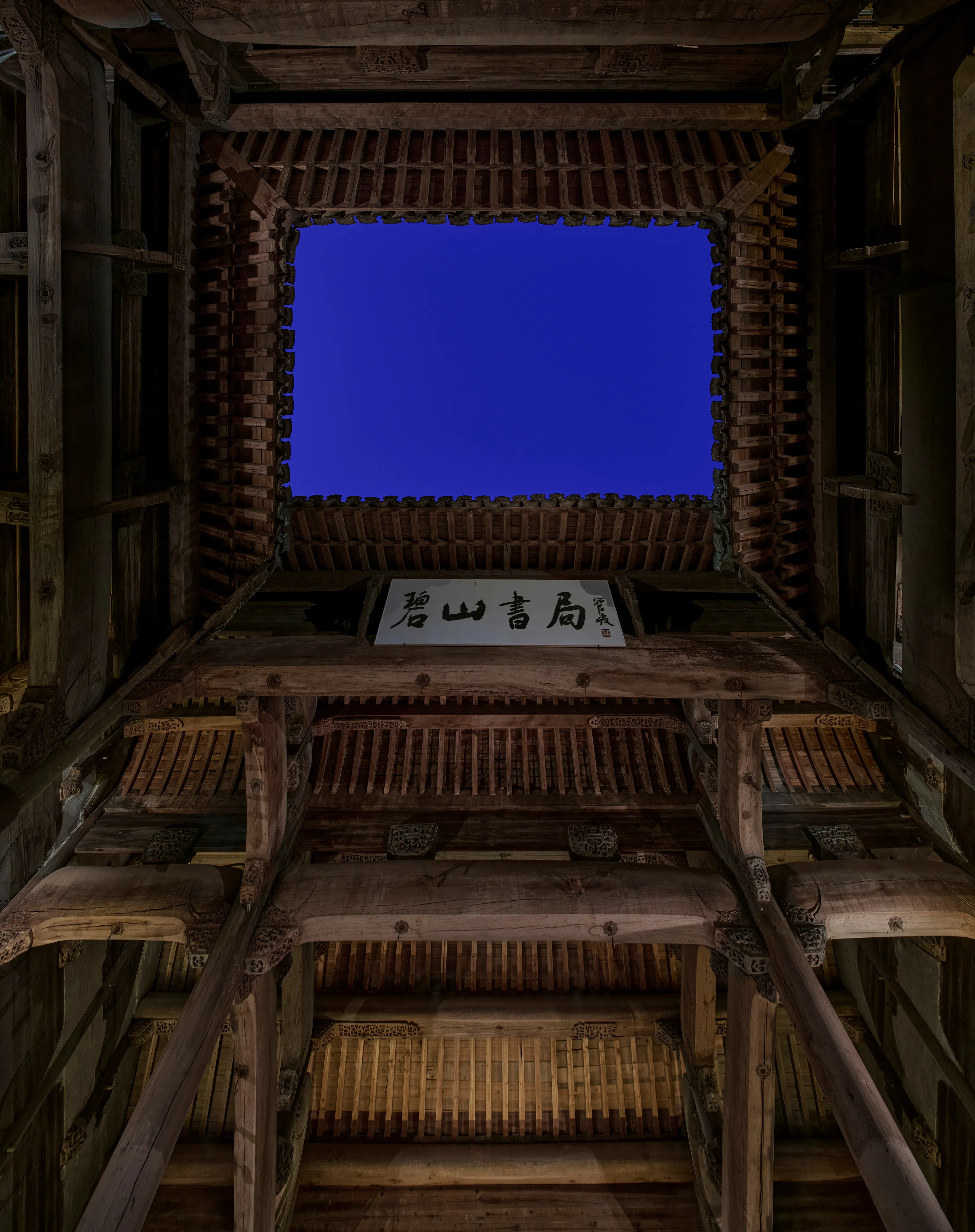 LIBRAIRIE AVANT-GARDE — 4