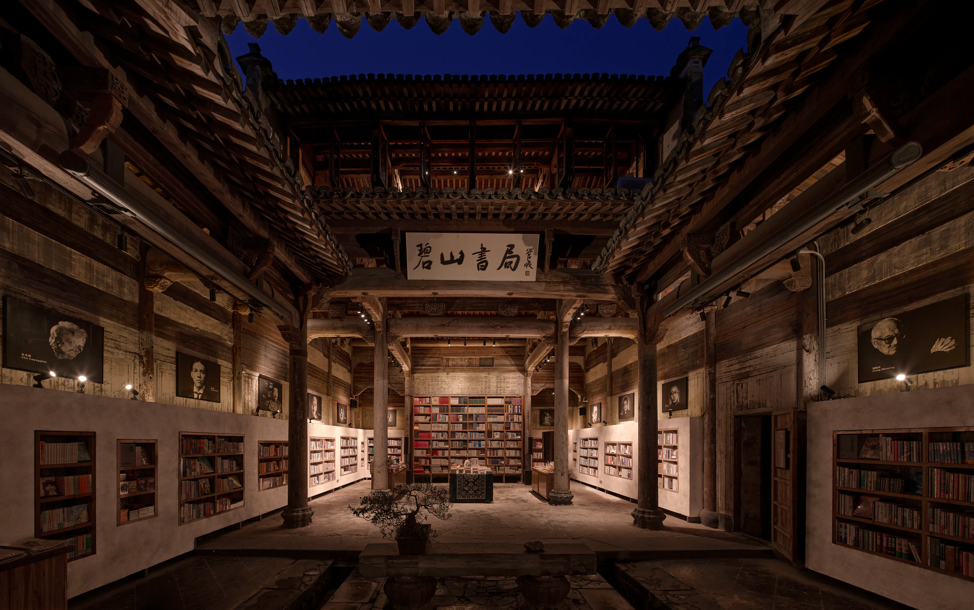 LIBRAIRIE AVANT-GARDE — 5