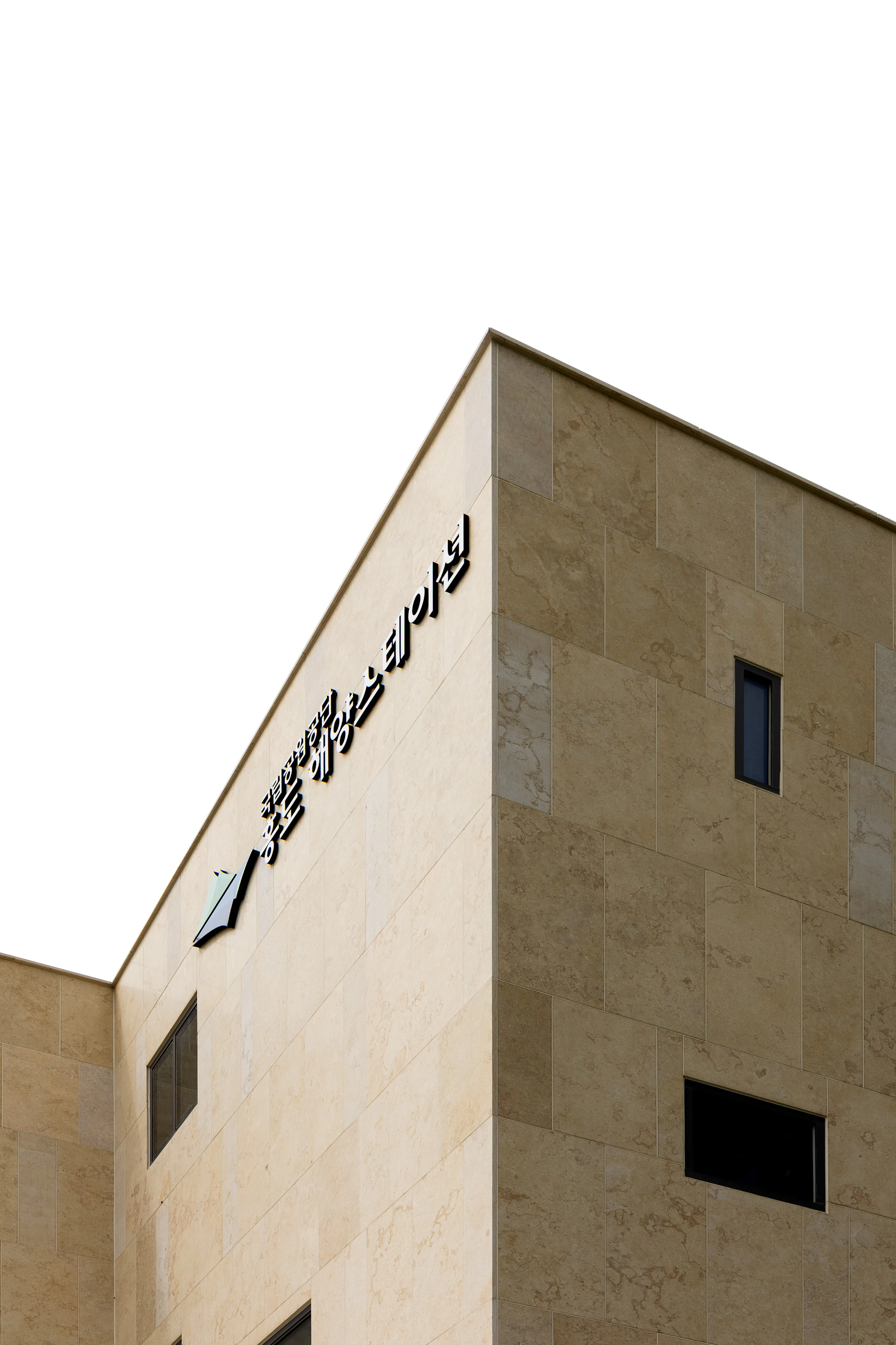 Hongdo Information Center (DIOINNO + JHKA) — 6