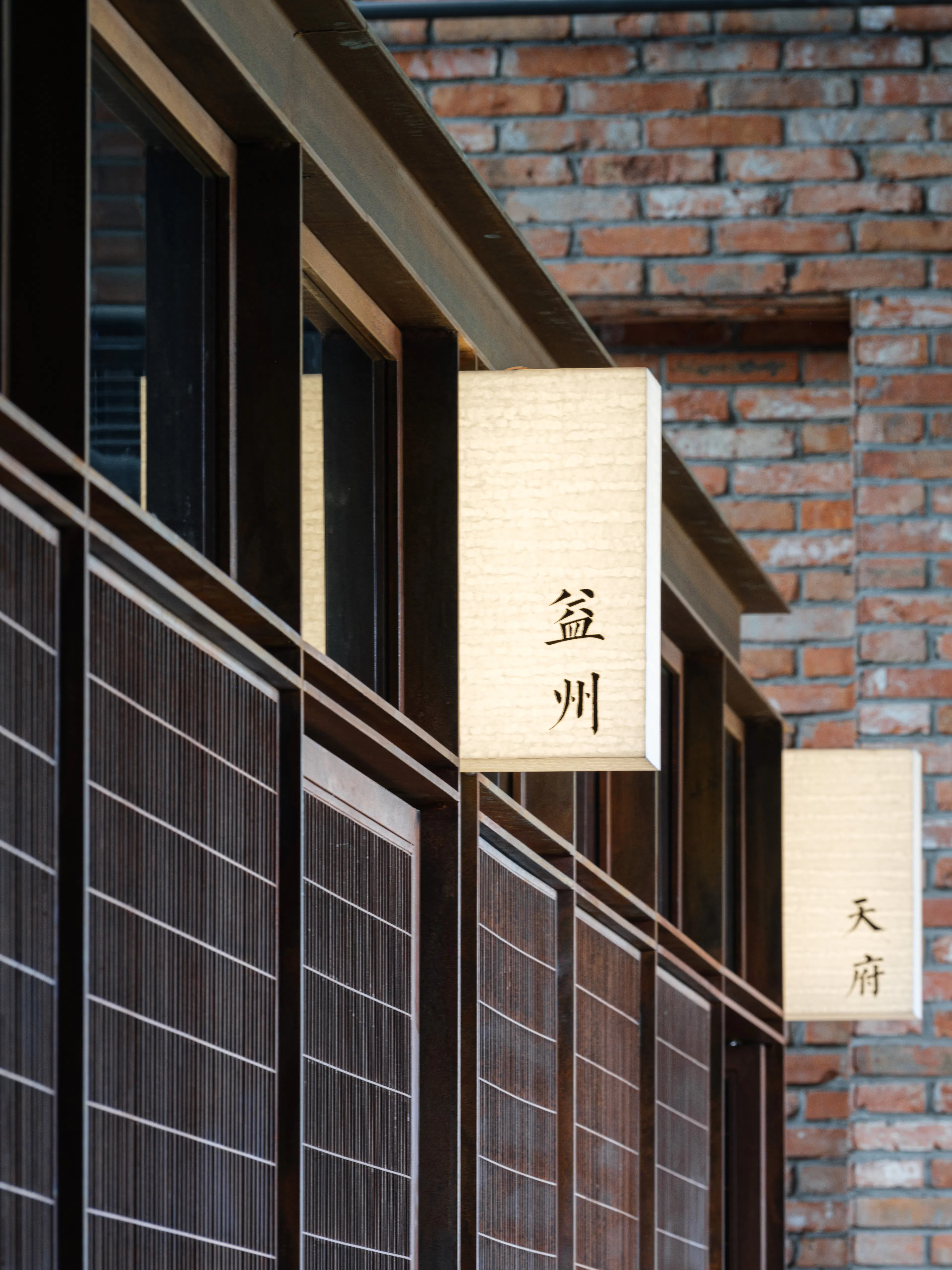 Nanjing Ma Hongxing's Chuanxiaoguan — 11