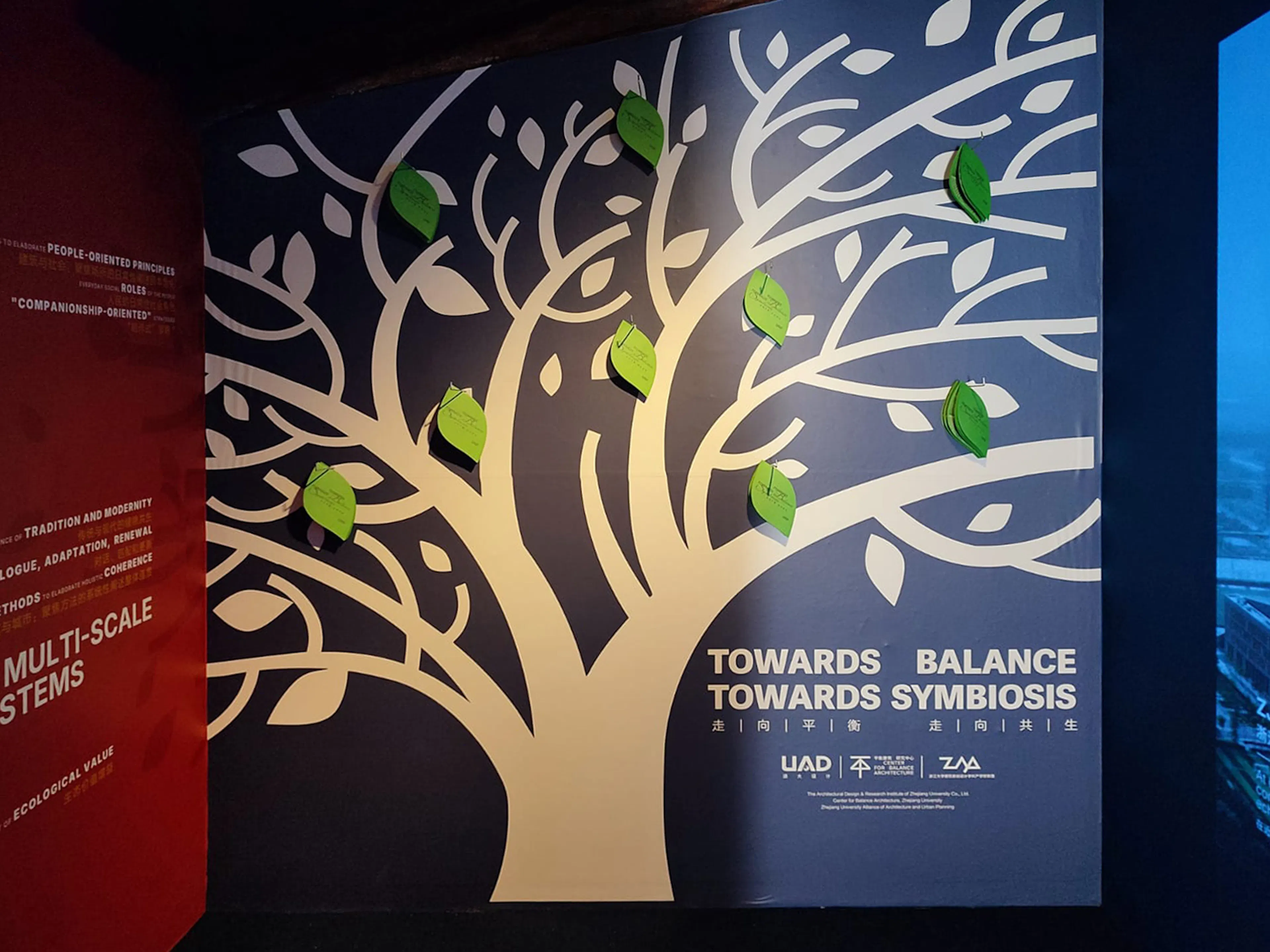 ZHUJI HISTORICAL MEMORIAL HALL — 21