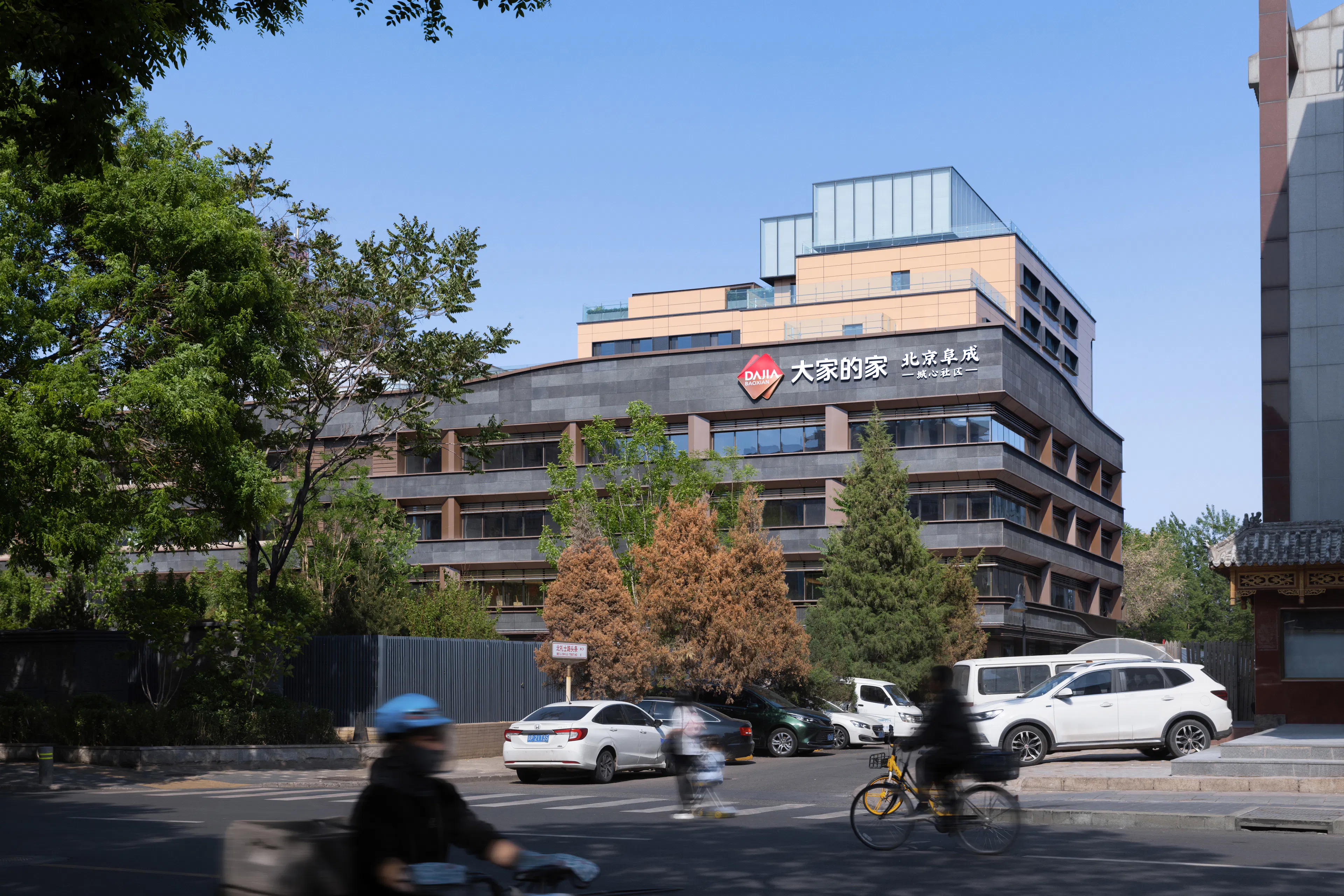 Dajia lnsurance · Beijing Fucheng Continuing Care Retirement Community — 4