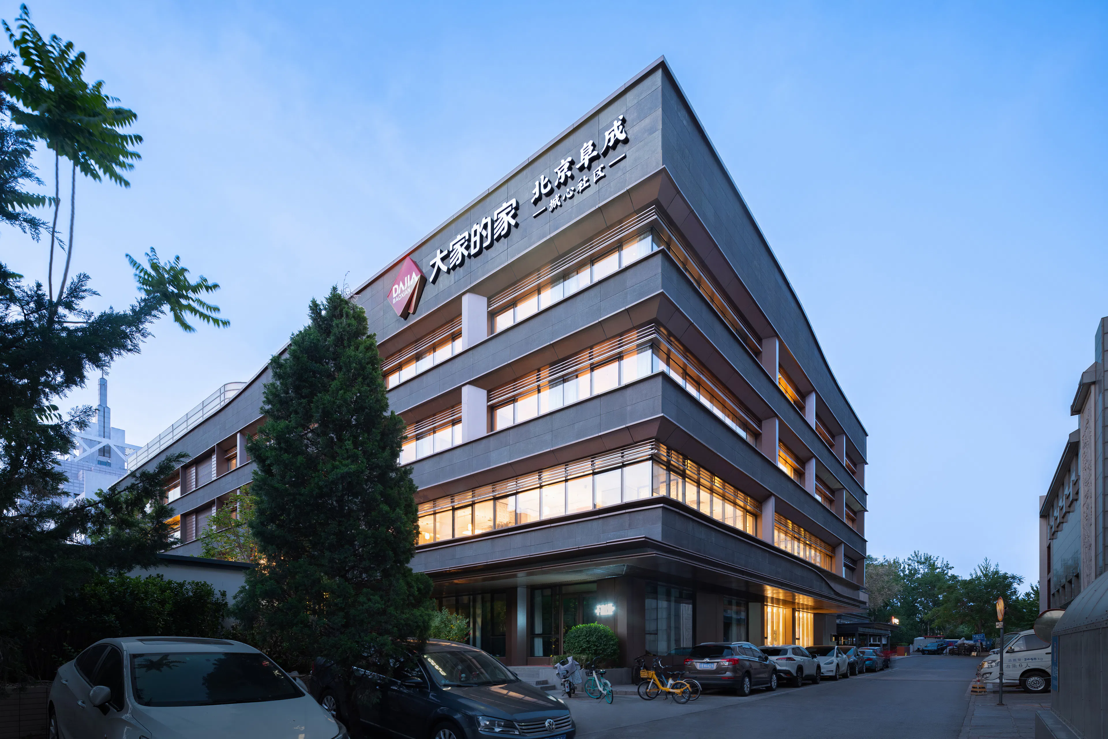Dajia lnsurance · Beijing Fucheng Continuing Care Retirement Community — 6