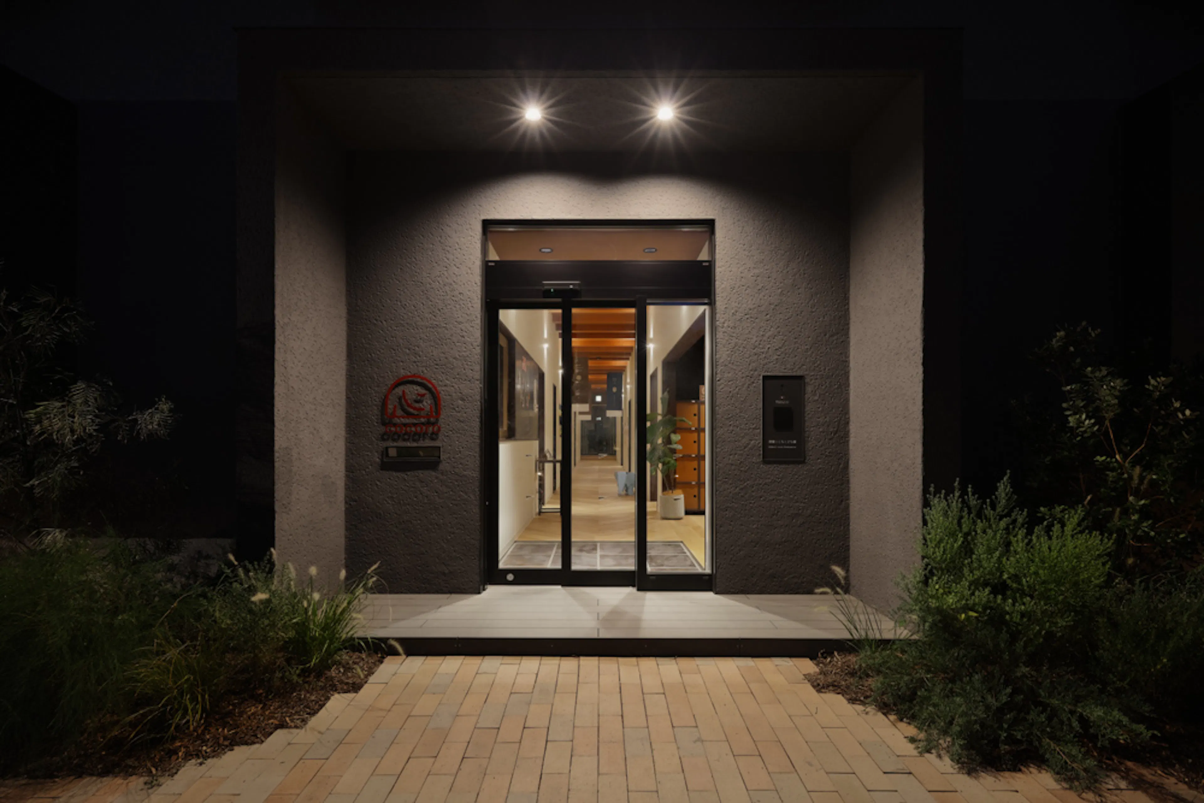 FH Kindergarten and Nursery — 20