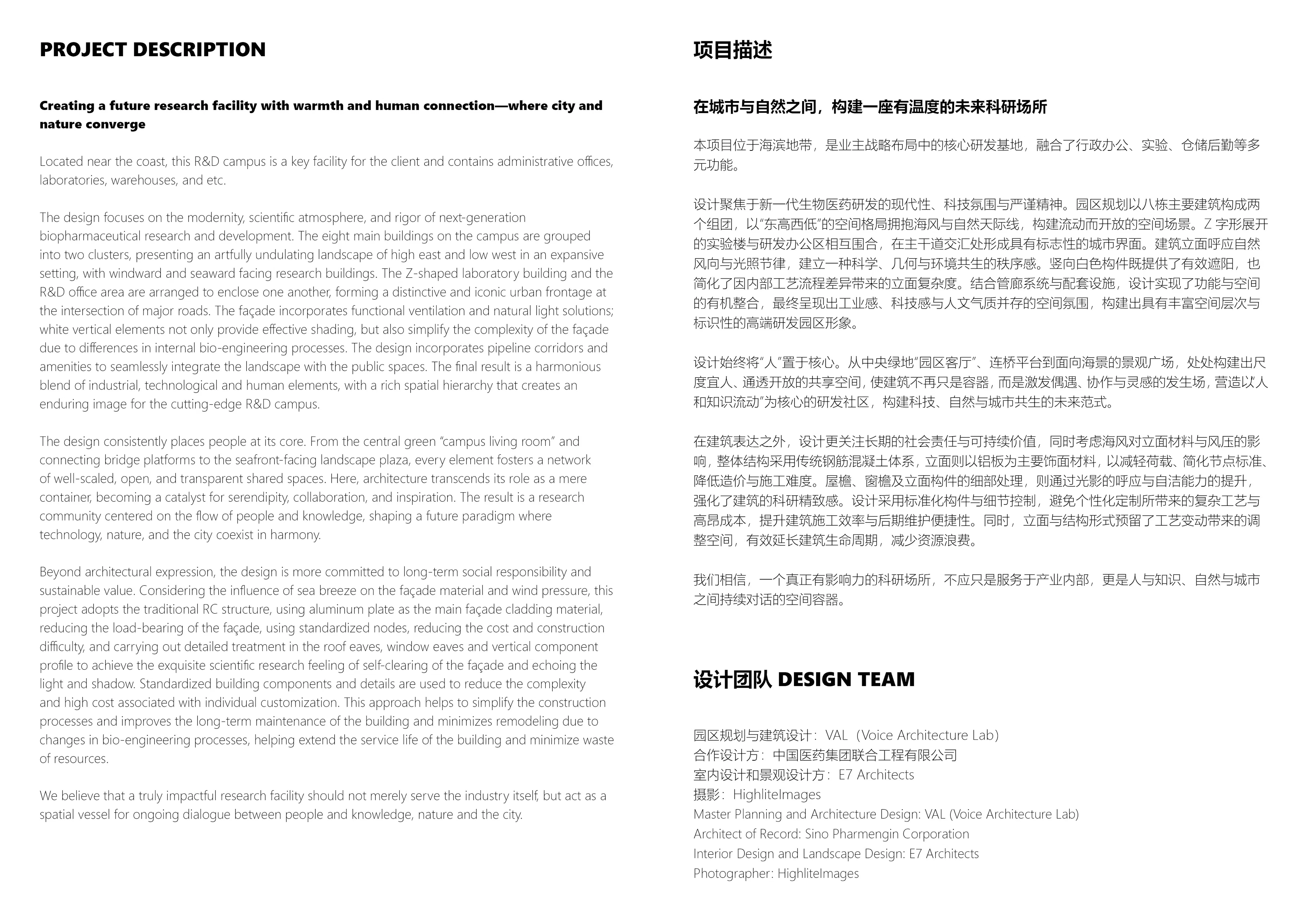 WuXi AppTec Nantong Site - International New Medicine R&D Service Campus Phase 1 — 18