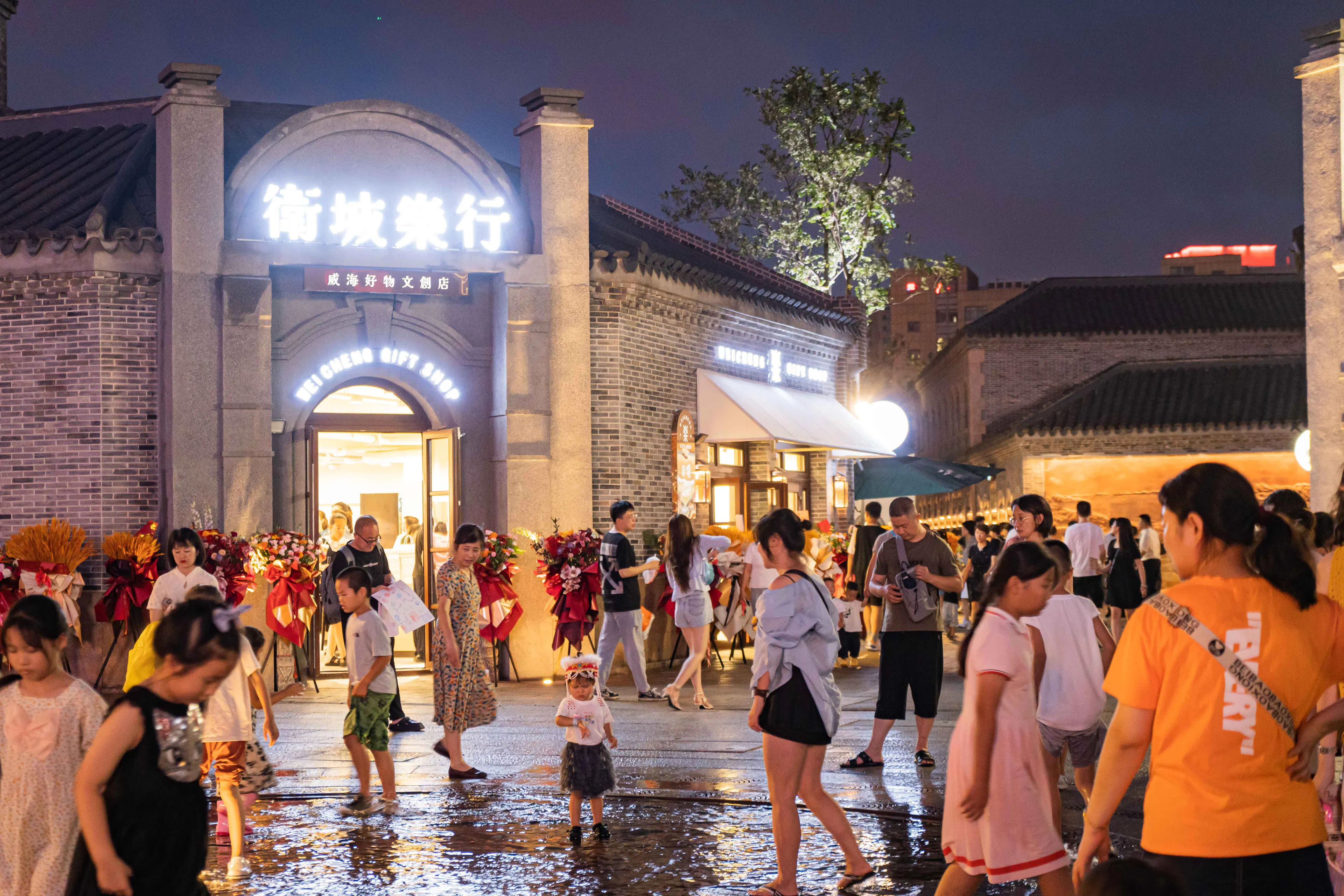 Conservation and Regeneration ofthe Qixia St, Characteristic Block in Weihai — 4