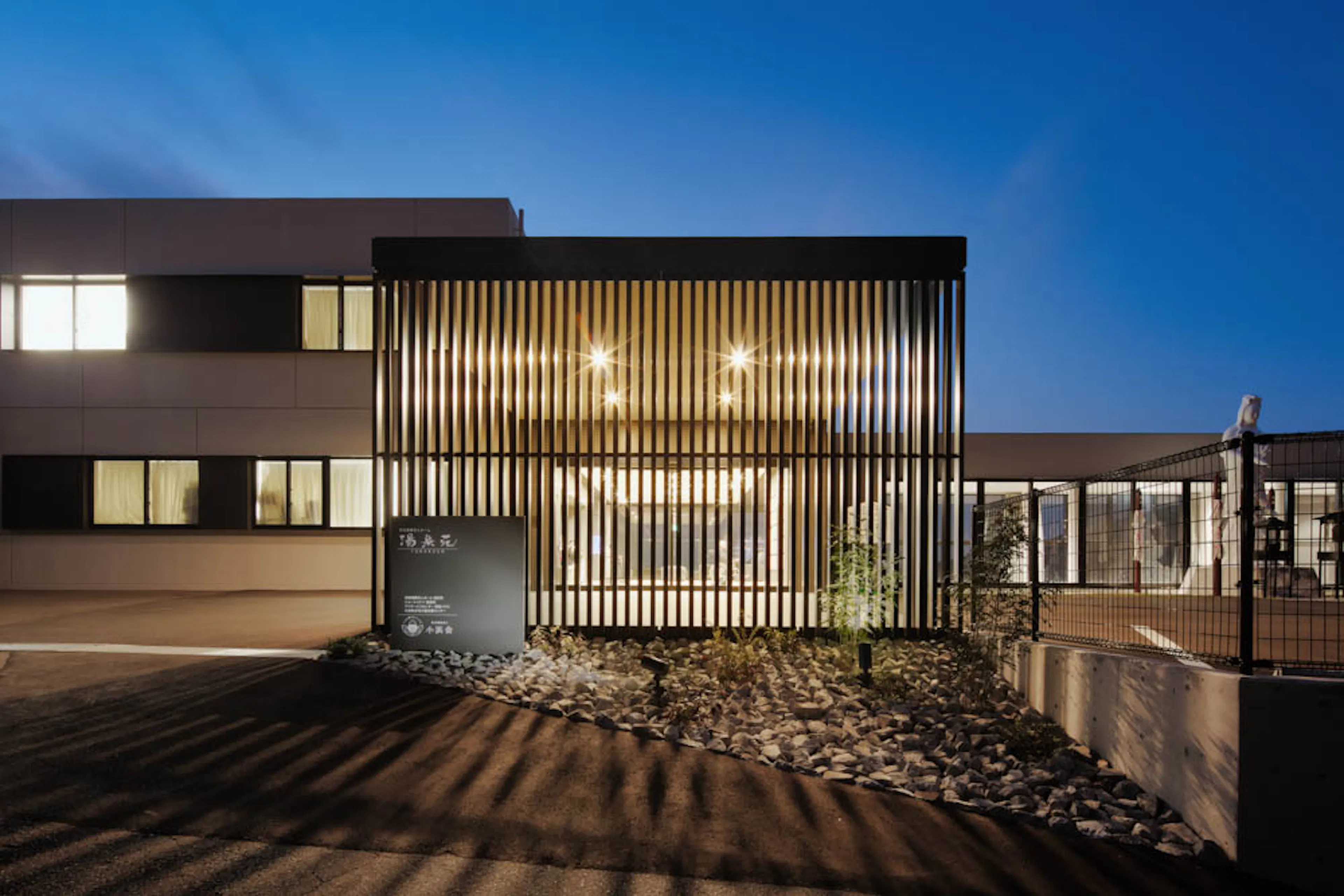 NURSING HOME YURAKU-EN — 22