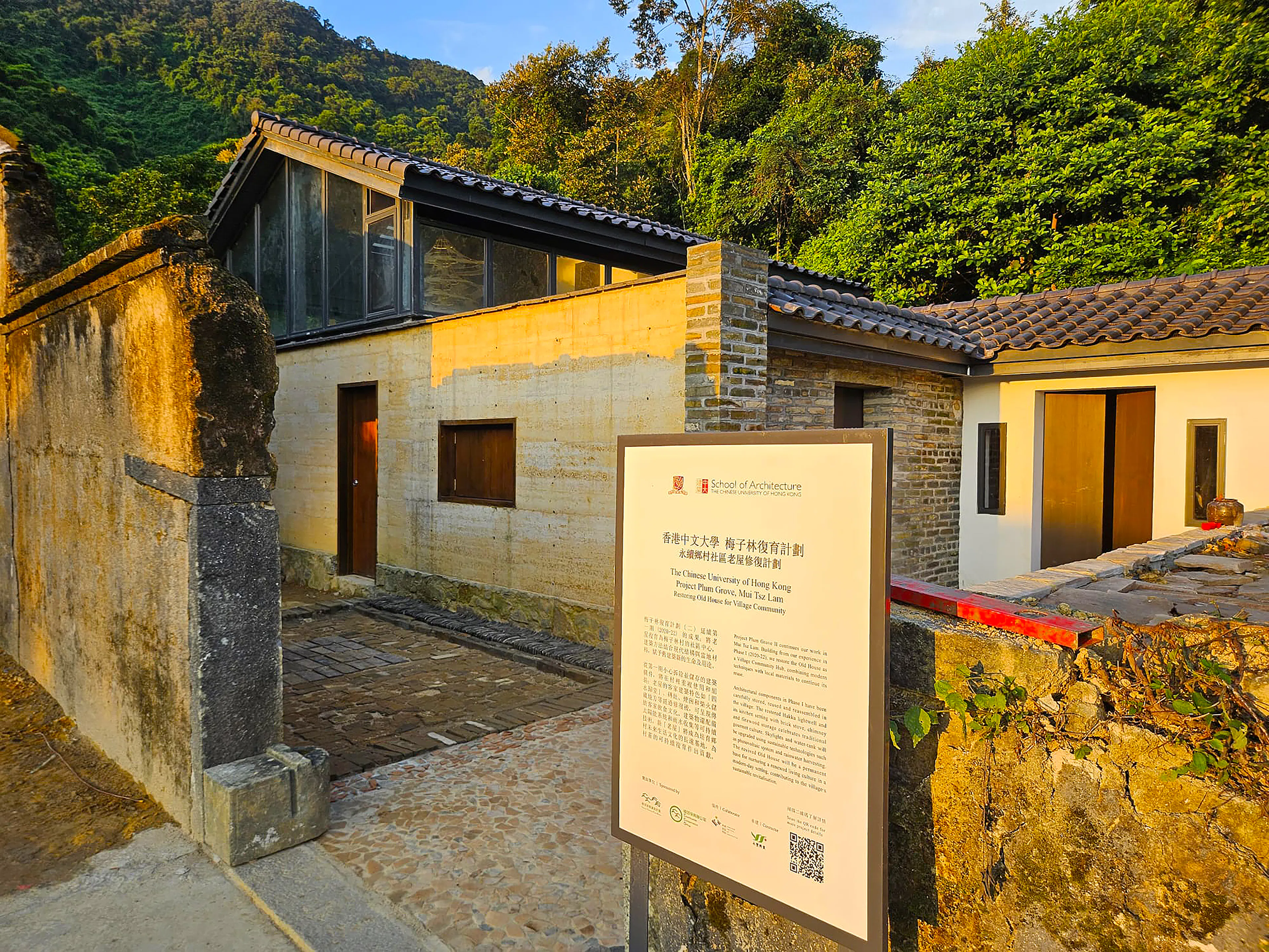 ZCB Bamboo Pavilion