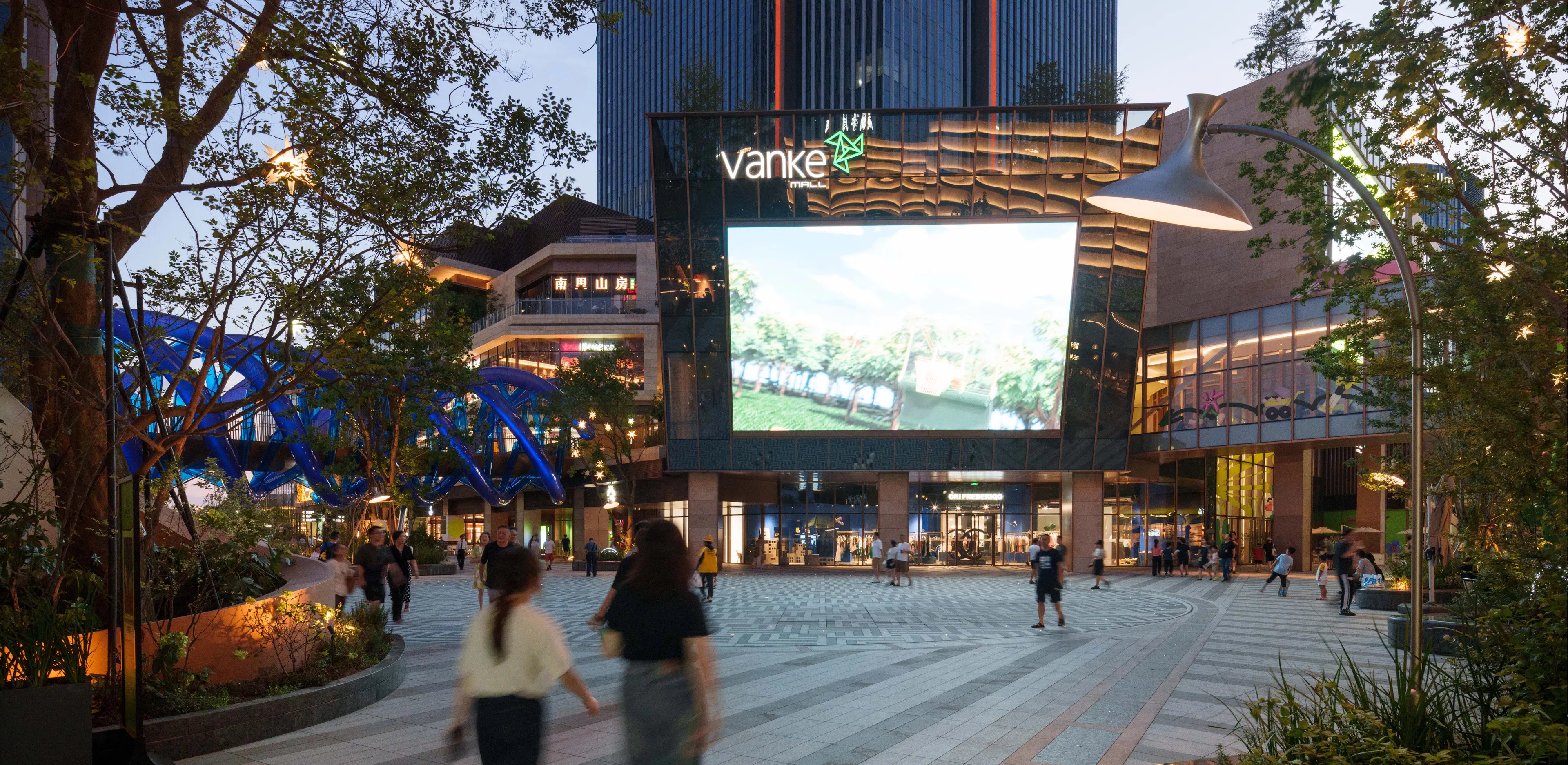 Shanghai Xuhui Vanke Plaza