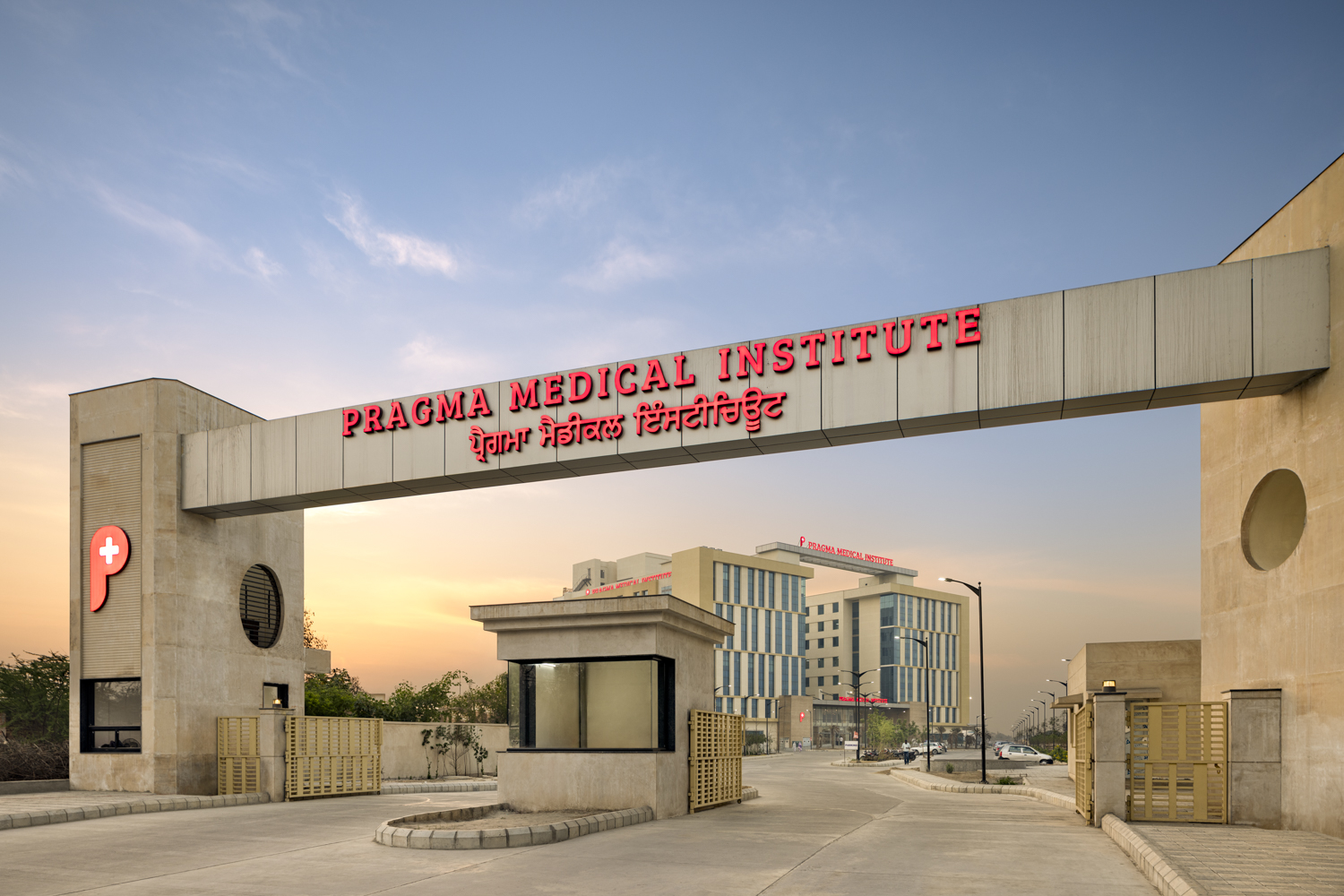 Pragma Medical Institute by CDA Architects - Architizer