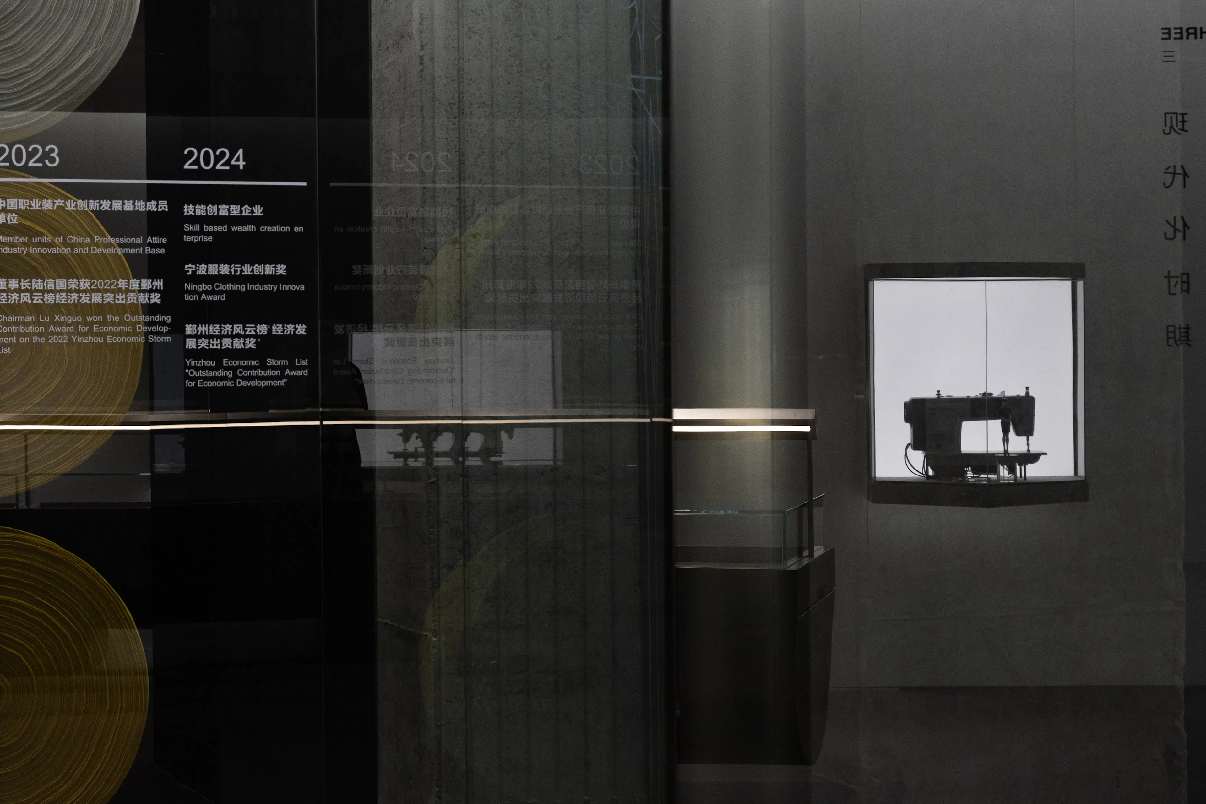 Tianmu Lake · LI City Library — 16