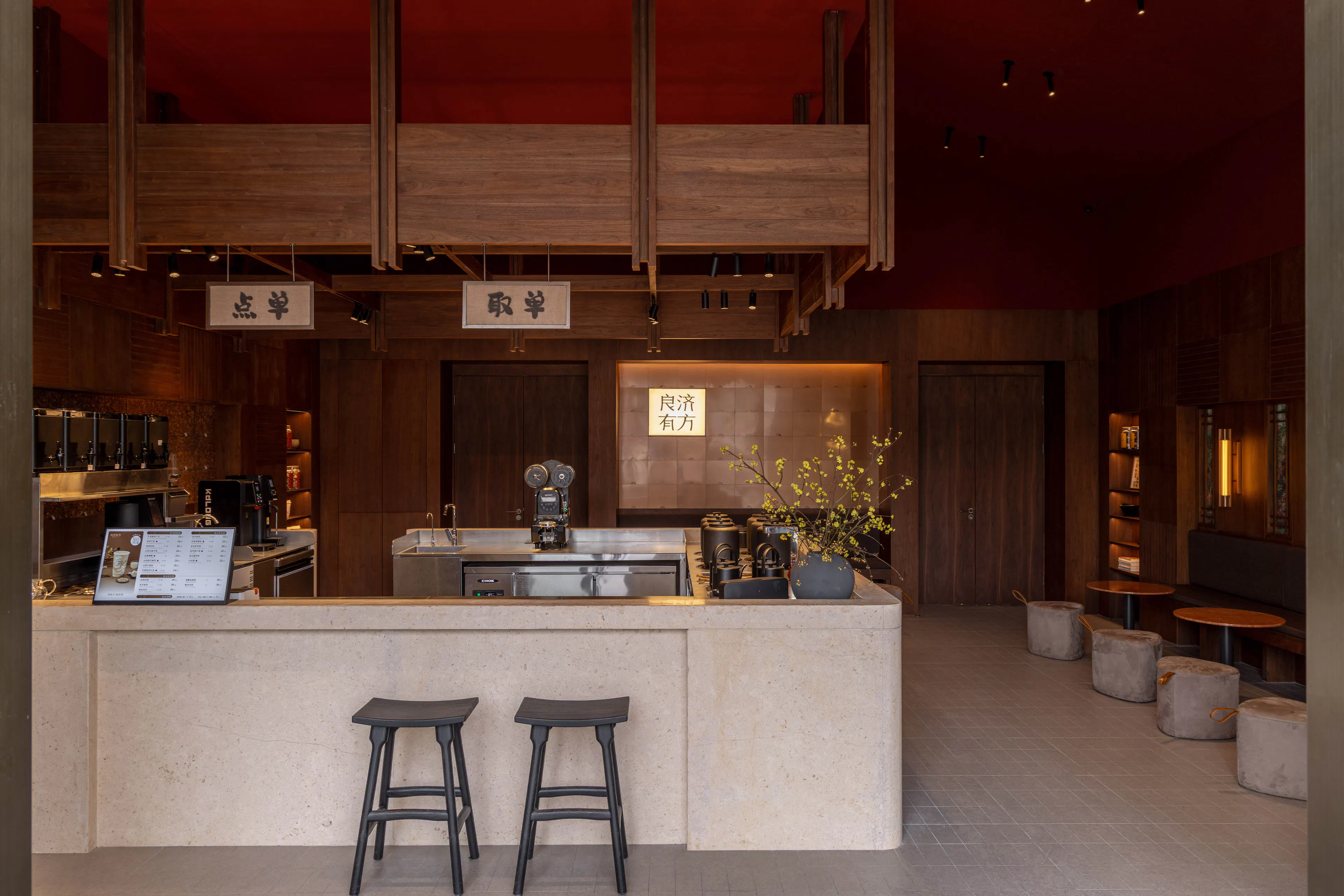 BASAO Bailuzhou — 79