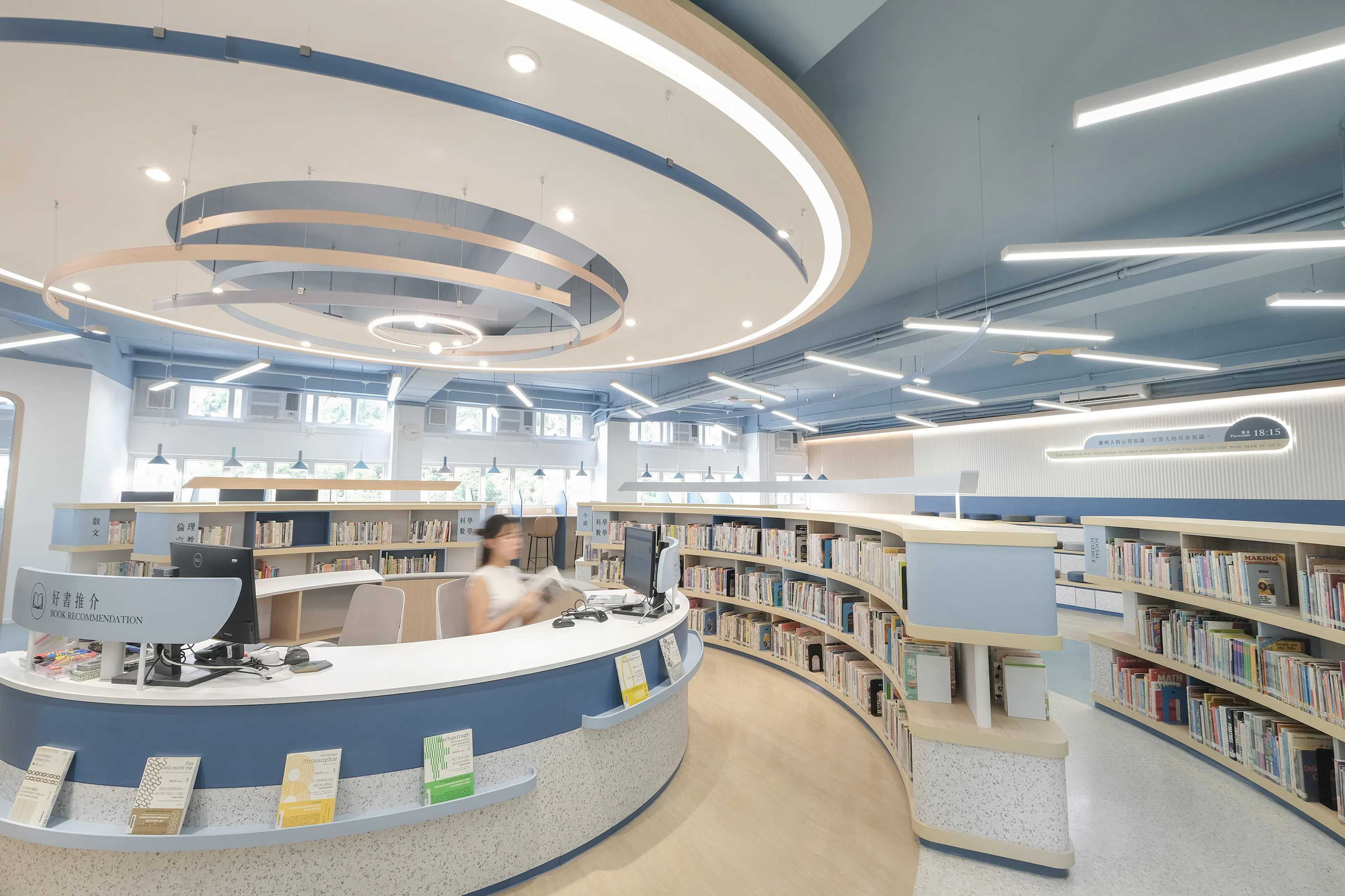 Waterway Library — 1