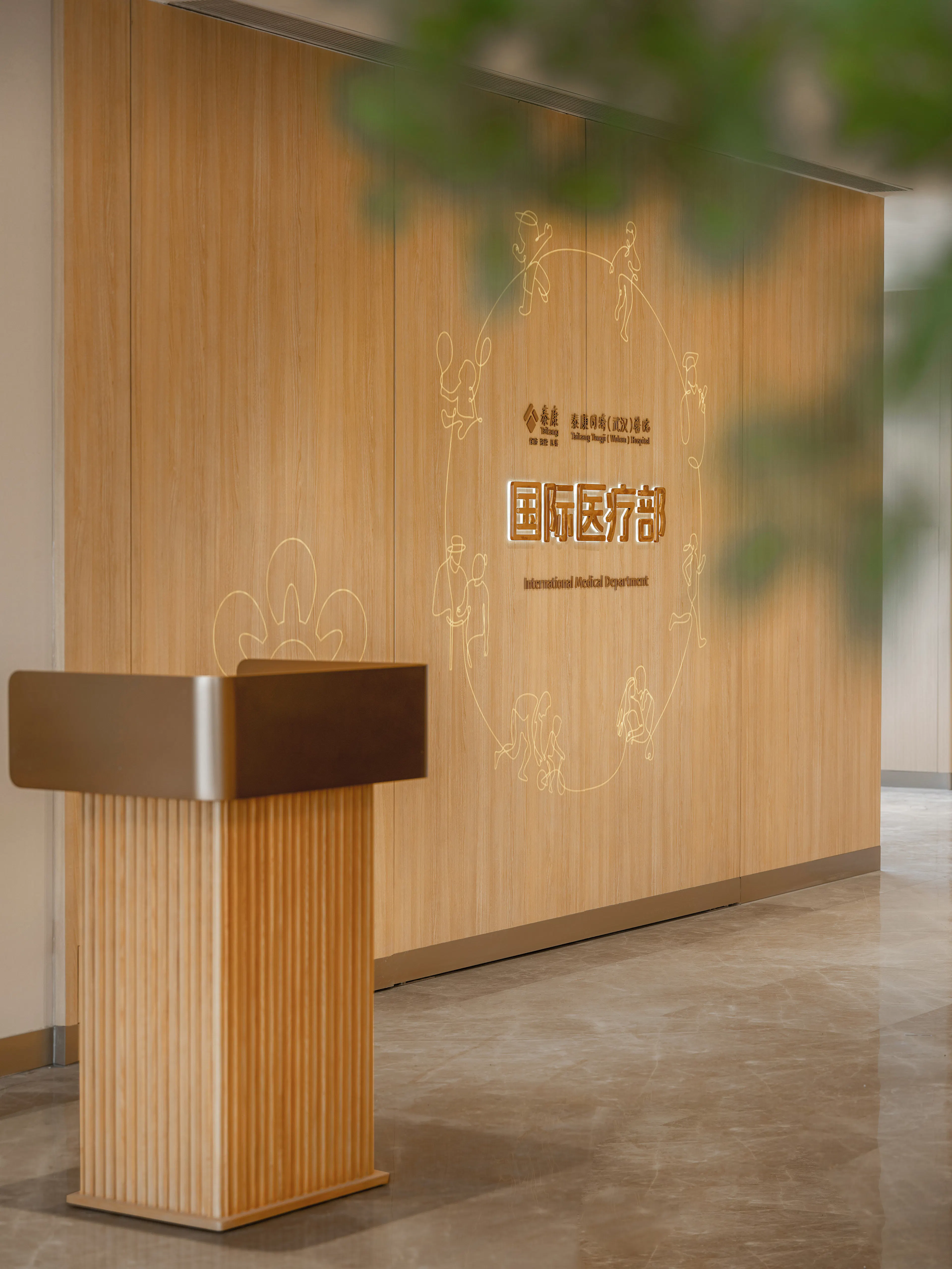 The Interior Renovation of Beijing Railway Station — 22