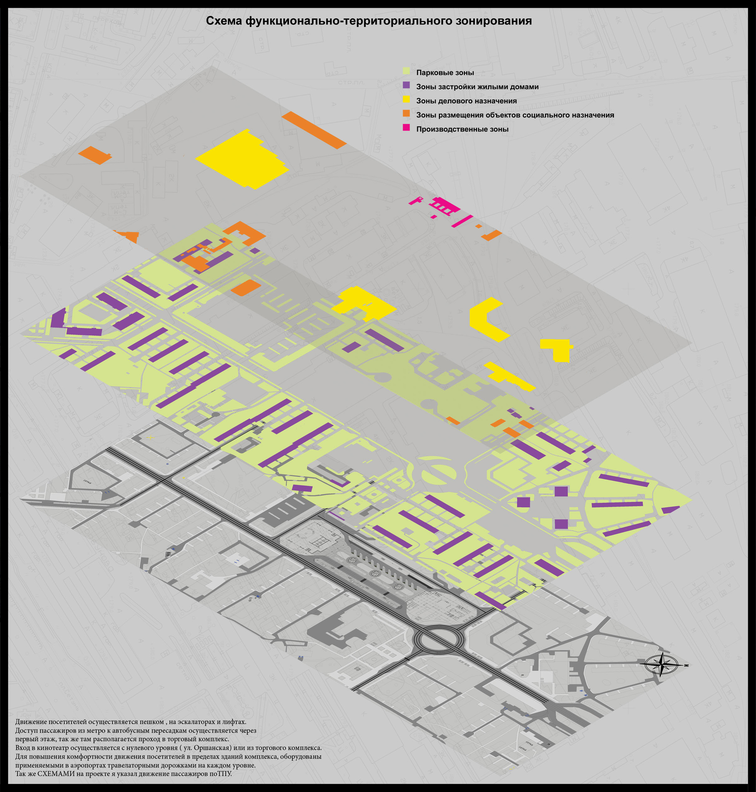 Transport terminal - Architizer
