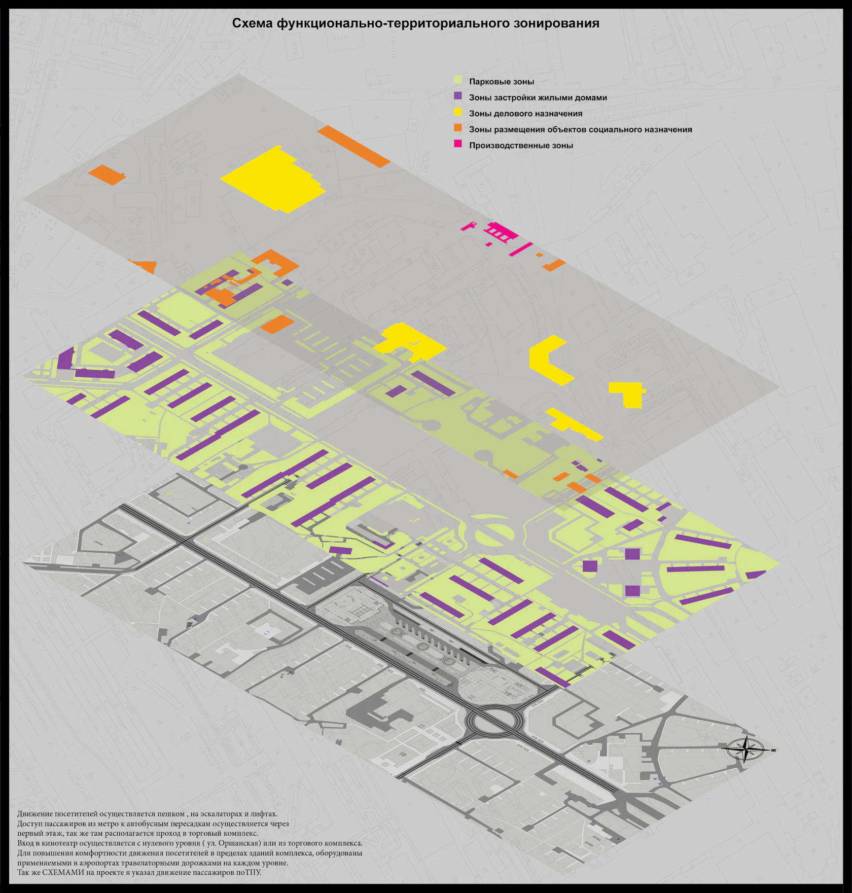 Transport terminal - Architizer
