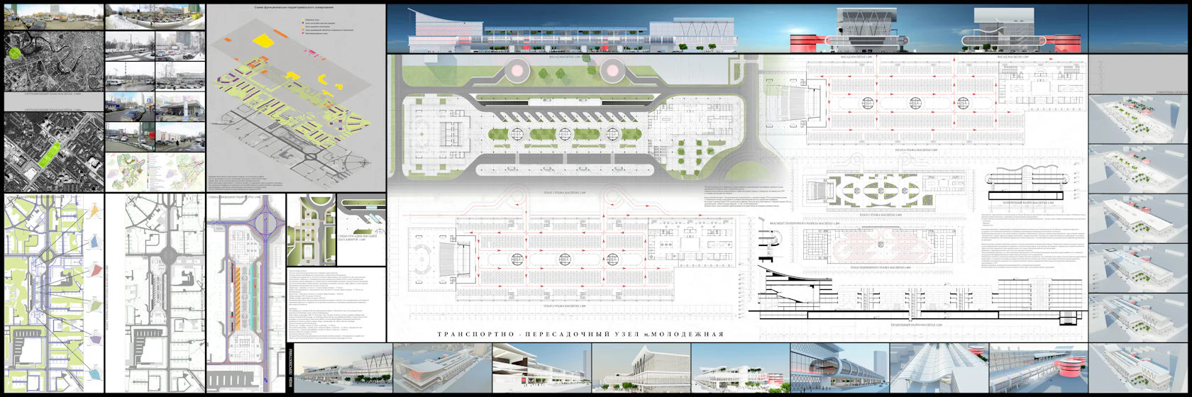 Transport terminal - Architizer