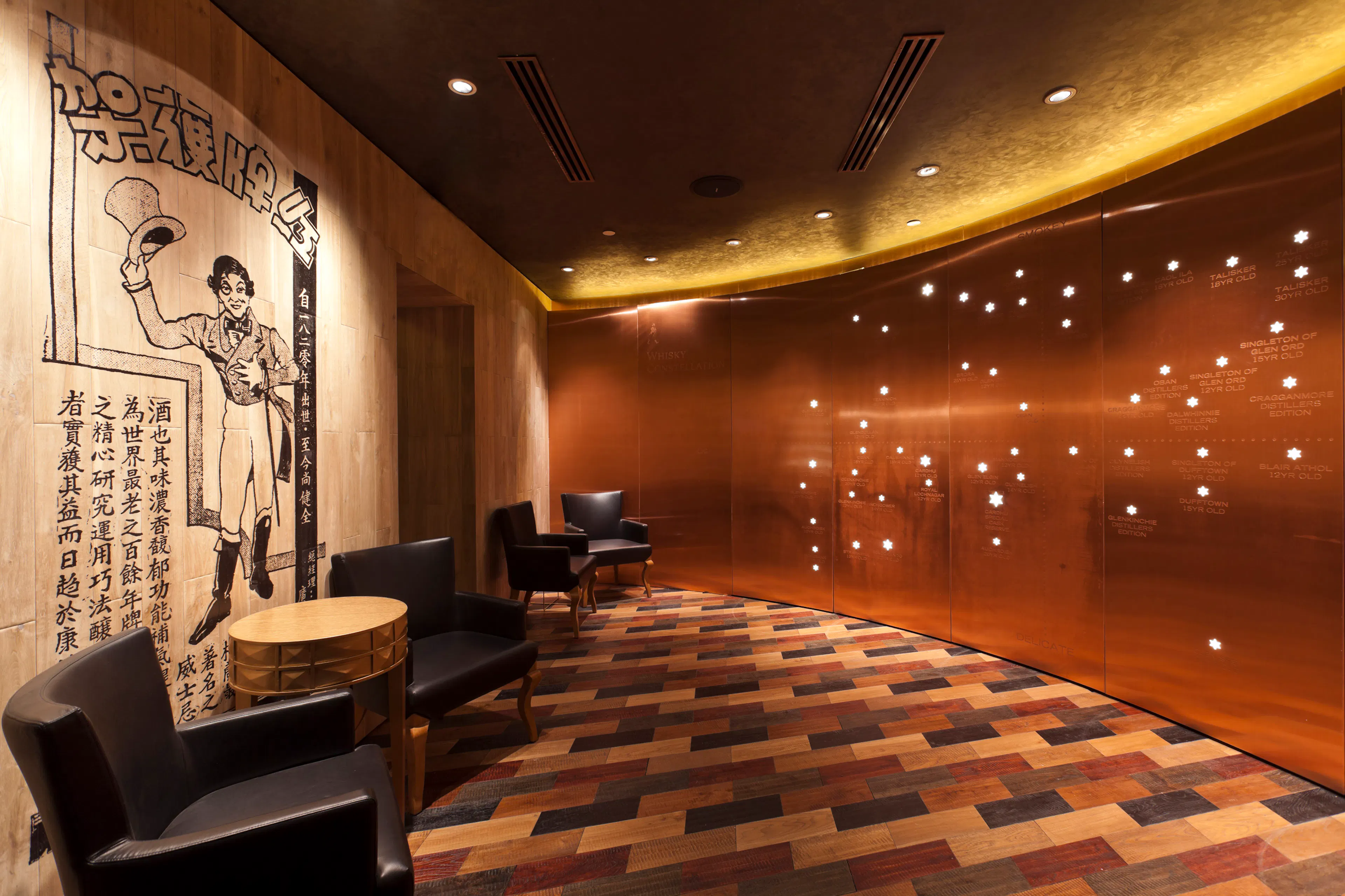 Johnnie Walker House — 2