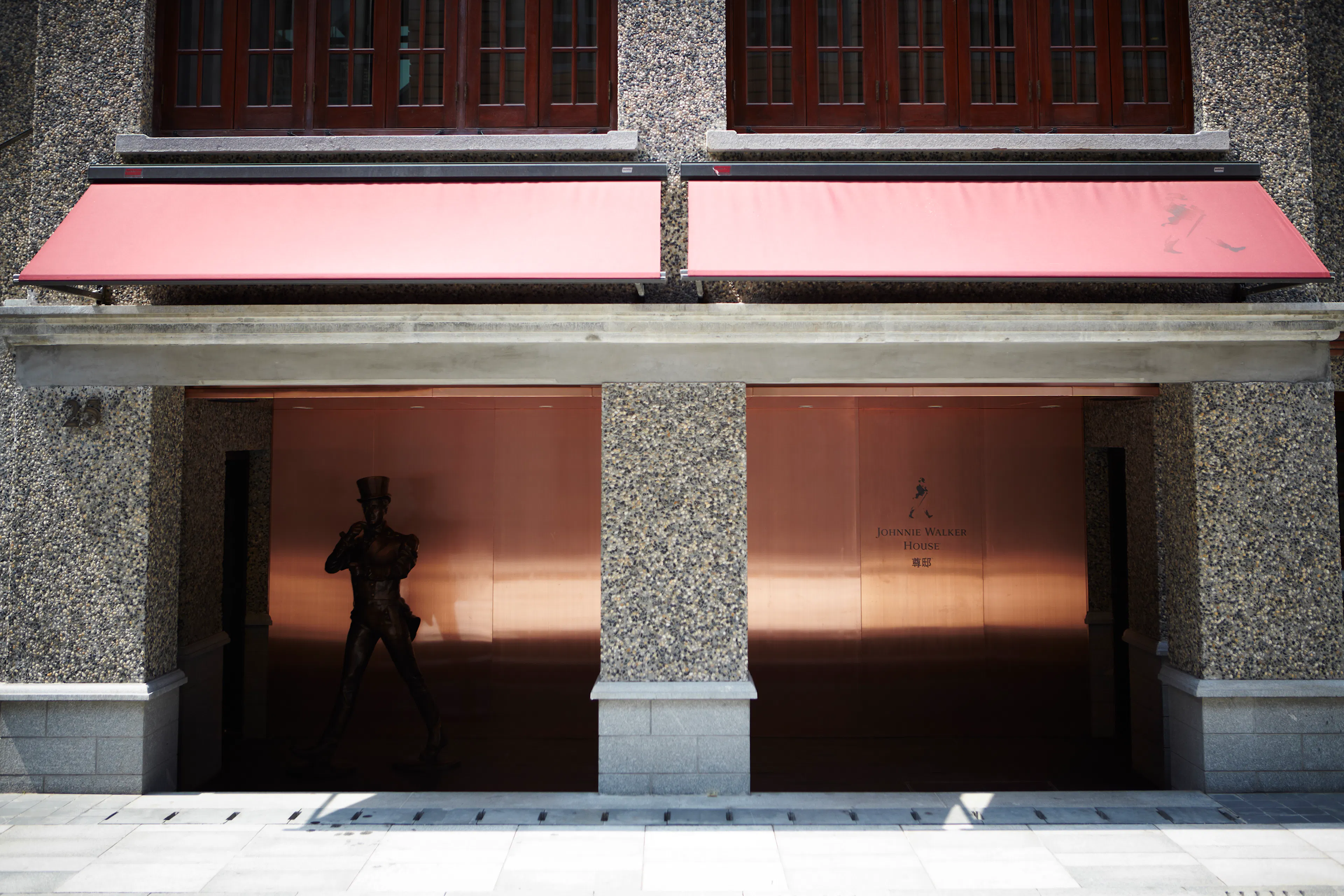 Johnnie Walker House — 10