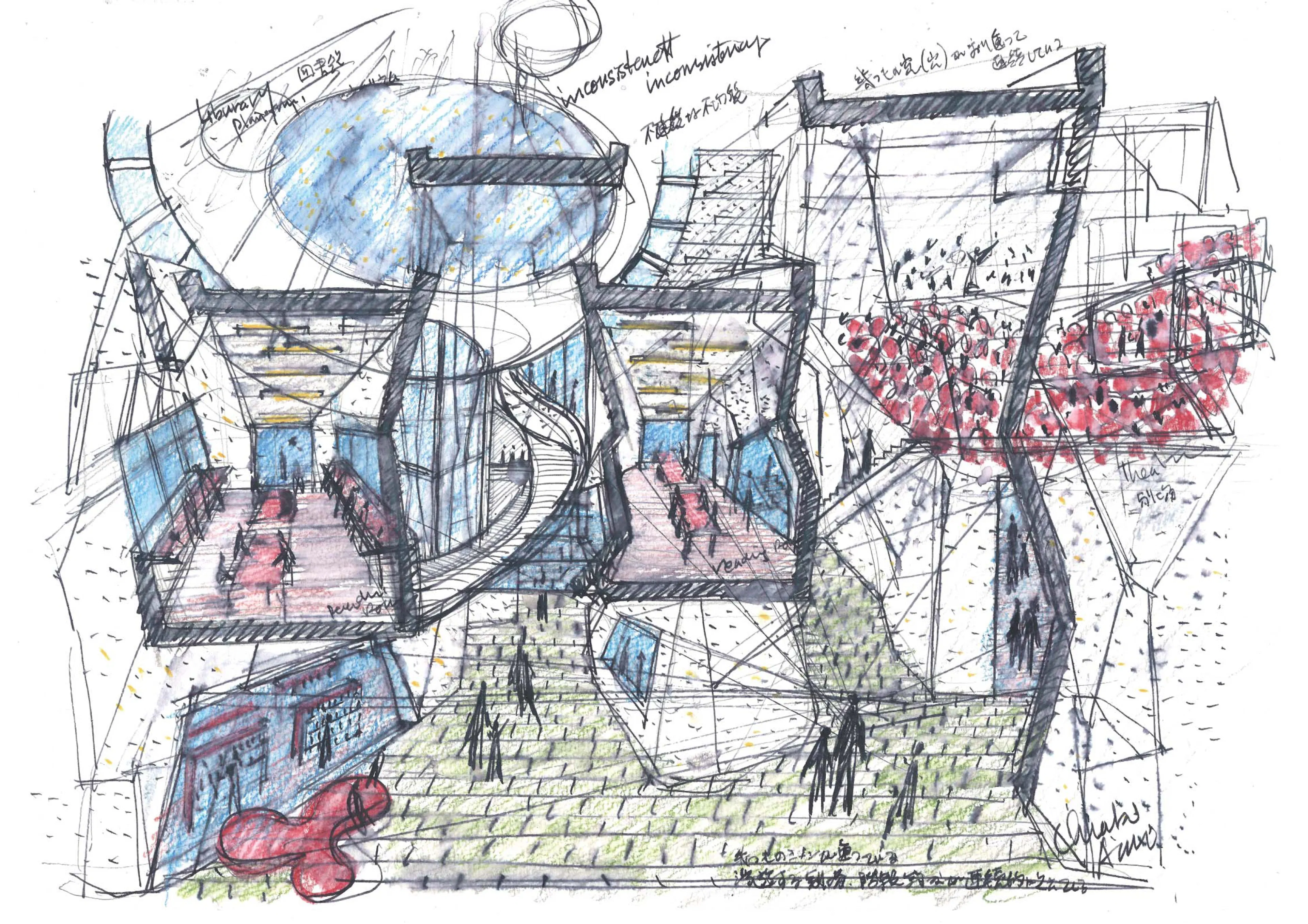 Yurihonjo City Cultural Center, Kadare — 7