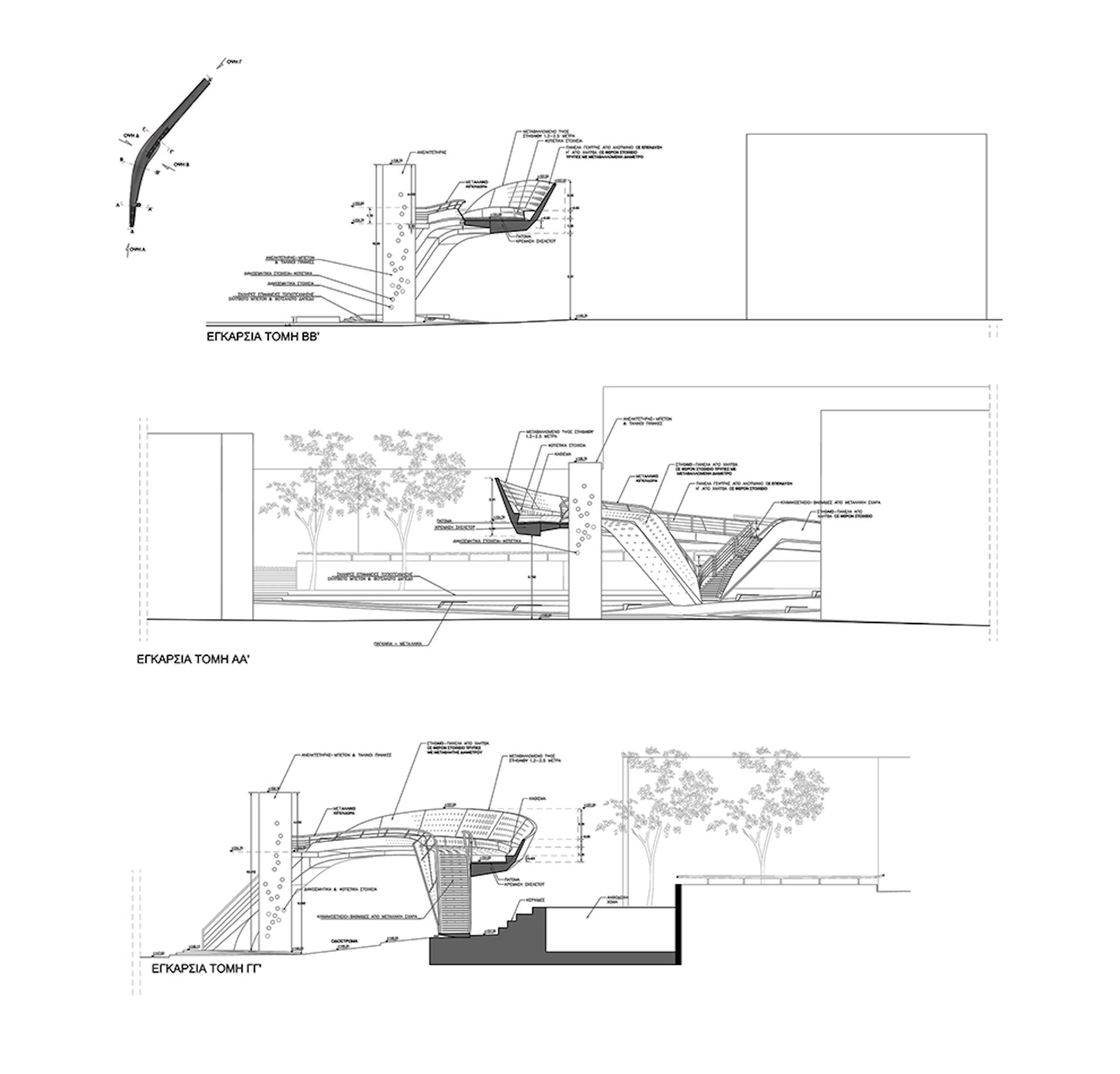 THE FOOTBRIDGE — 7