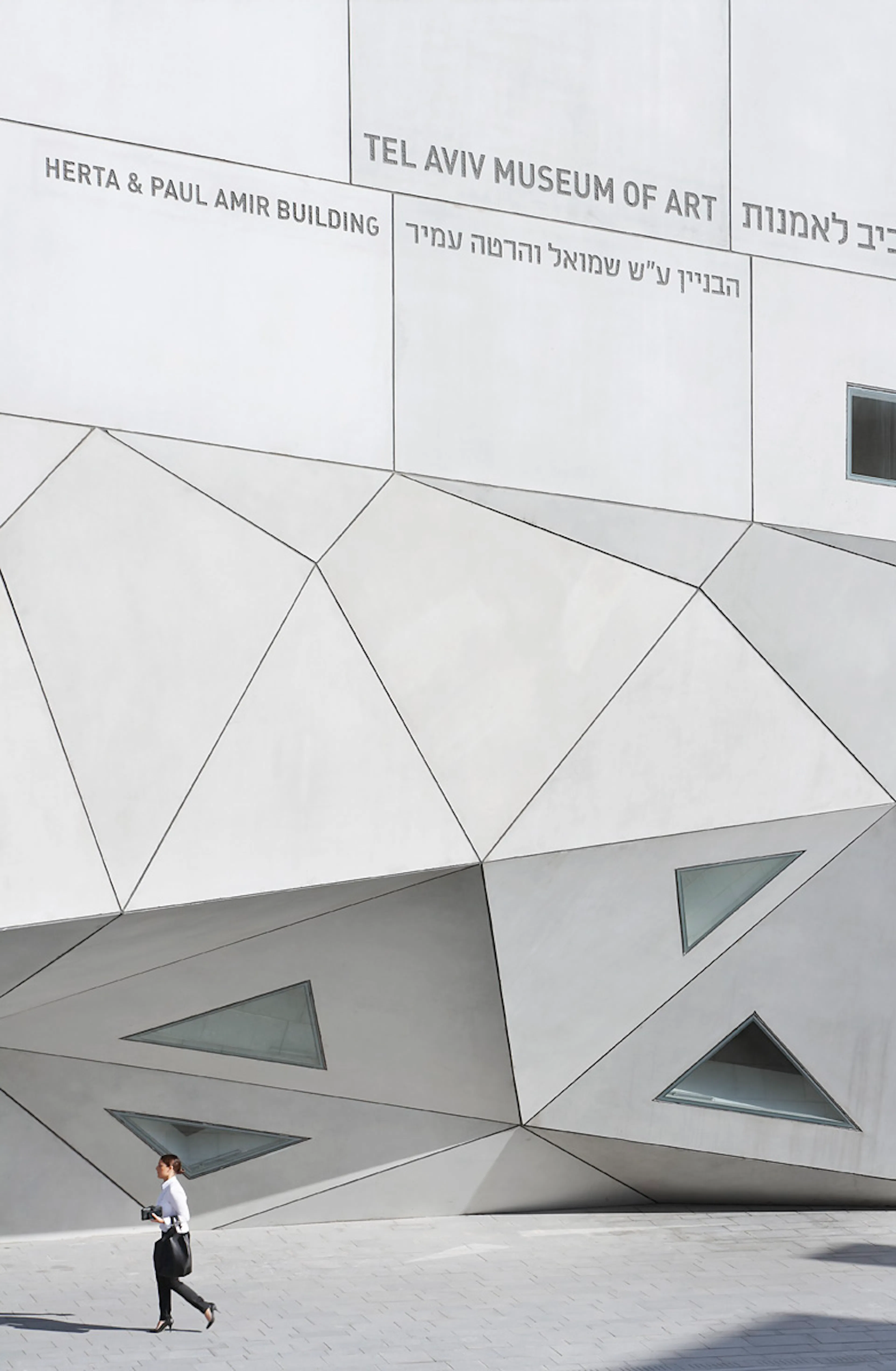 Herta and Paul Amir Building, Tel Aviv Museum of Art — 13