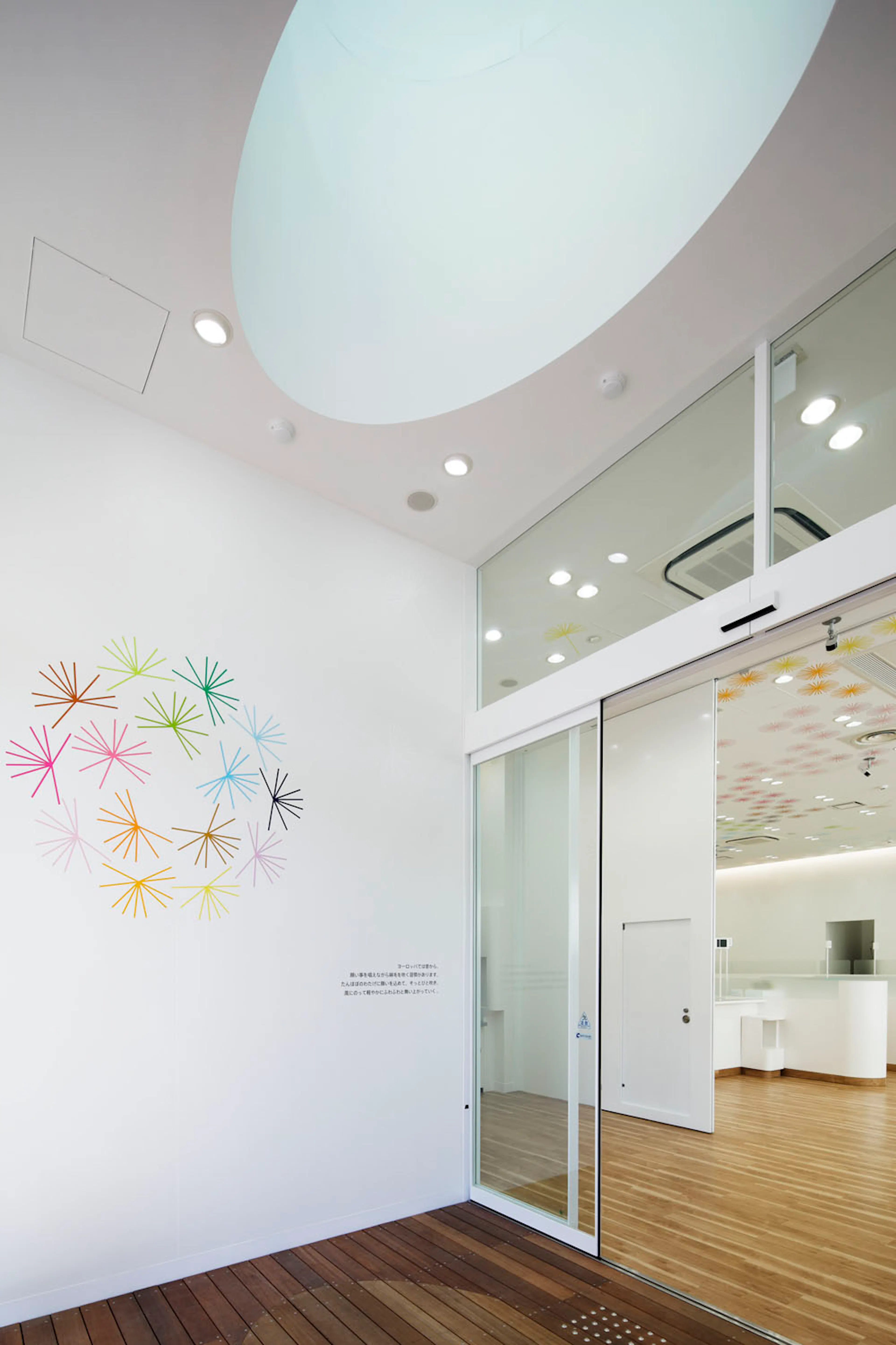 Sugamo Shinkin Bank / Shimura Branch — 9