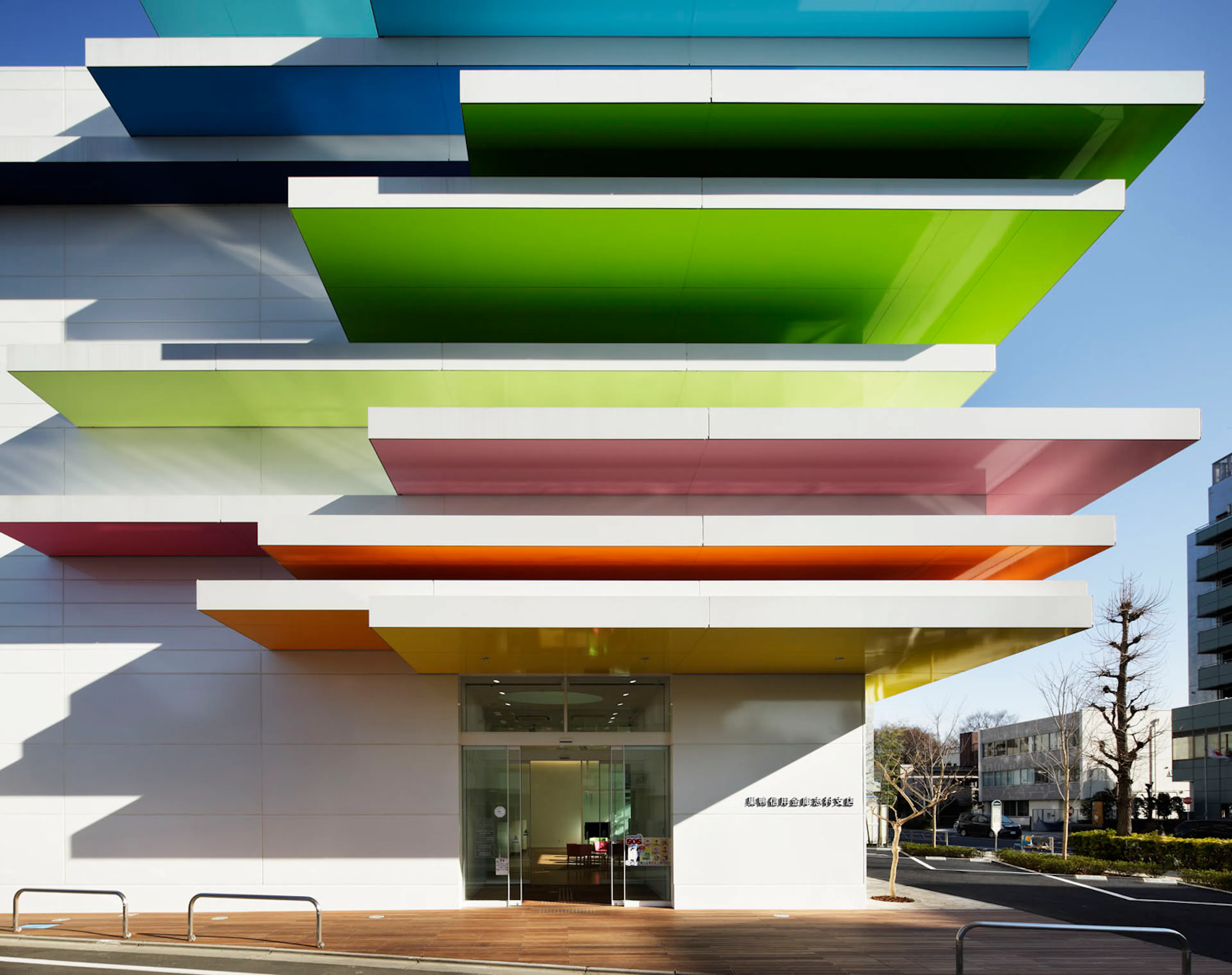 Sugamo Shinkin Bank / Shimura Branch