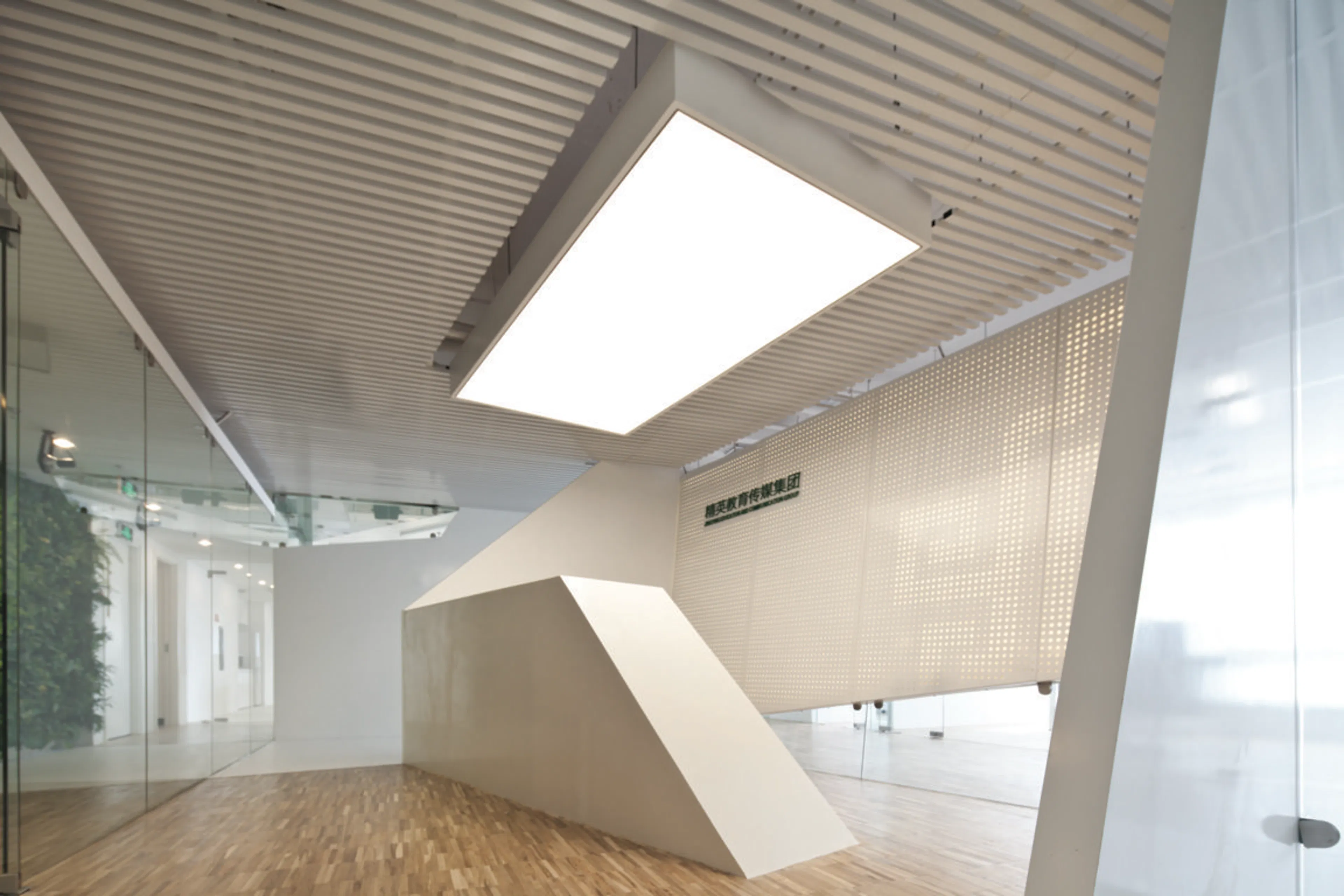 Crossboundaries — 7