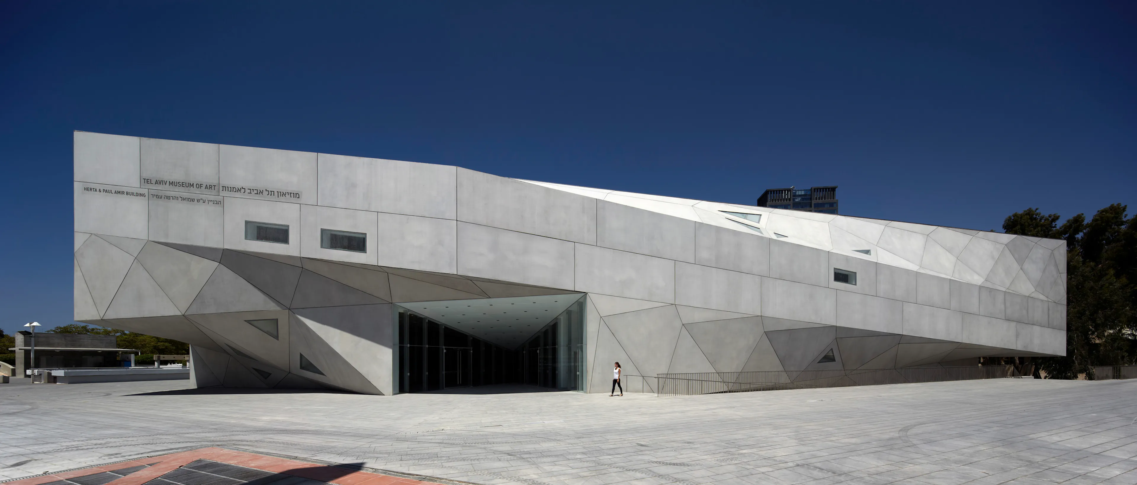Herta and Paul Amir Building, Tel Aviv Museum of Art