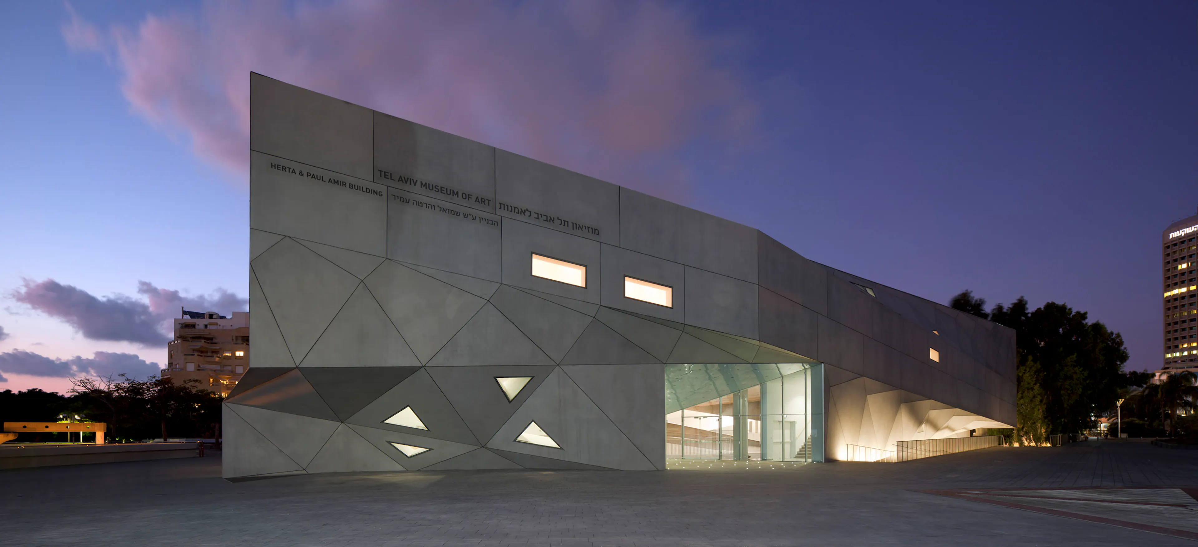 Herta and Paul Amir Building, Tel Aviv Museum of Art — 1